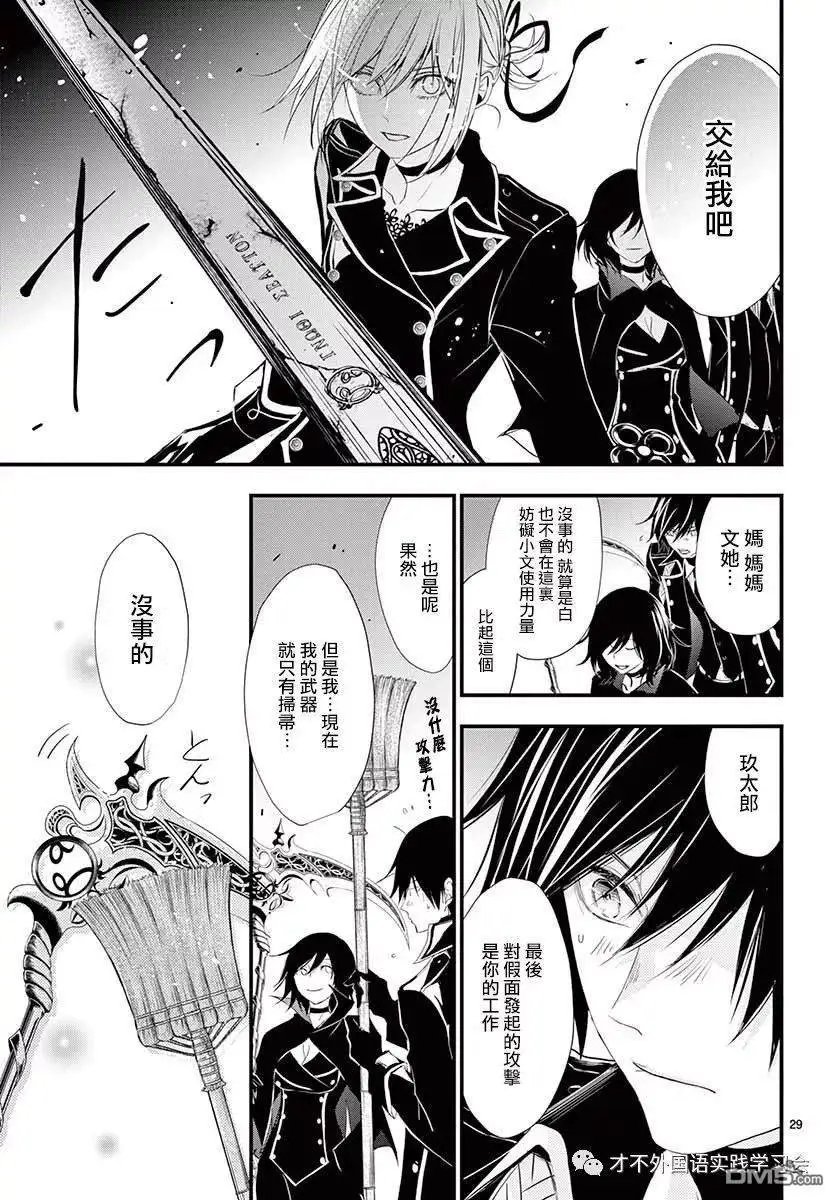 第40话
