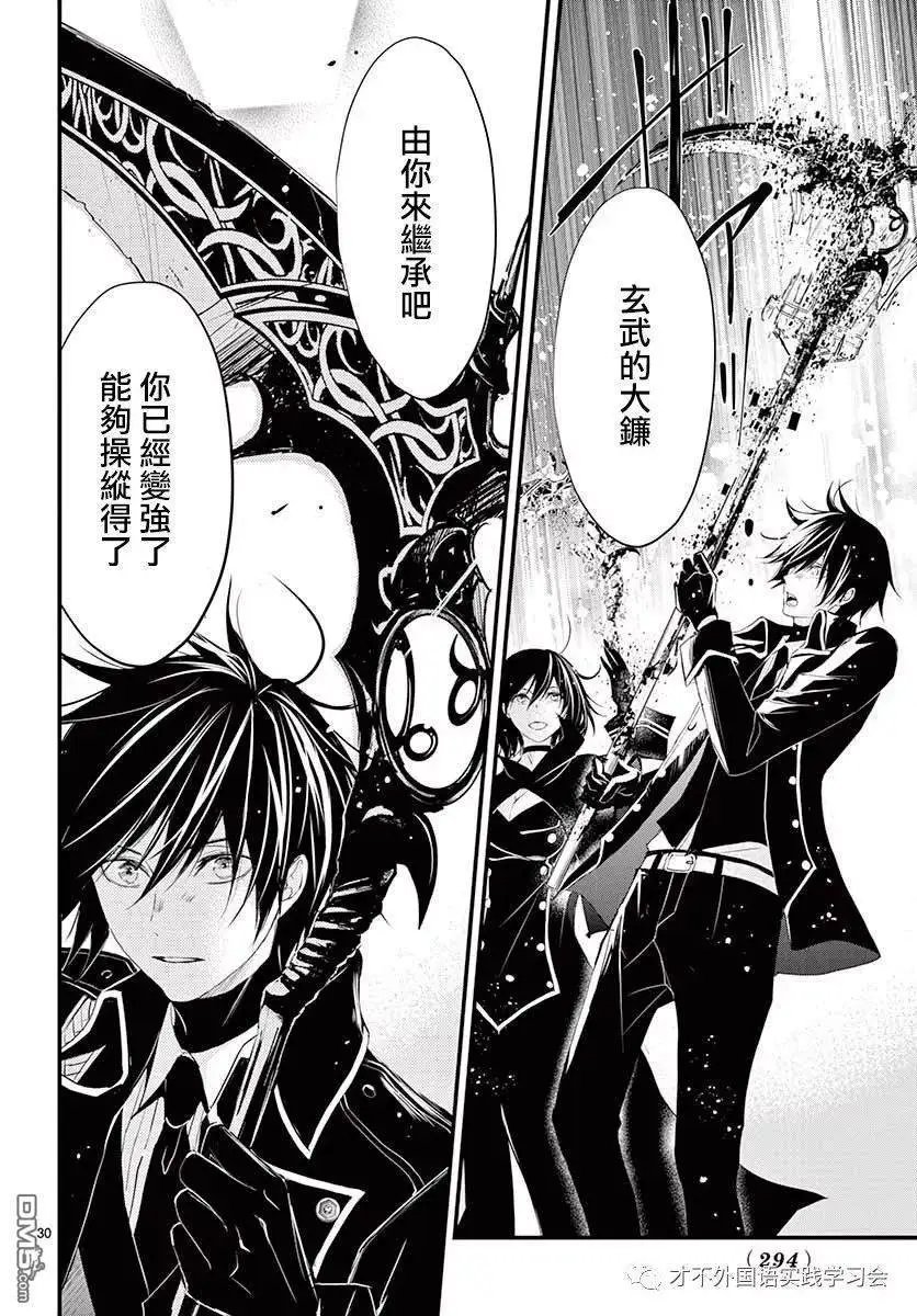 第40话