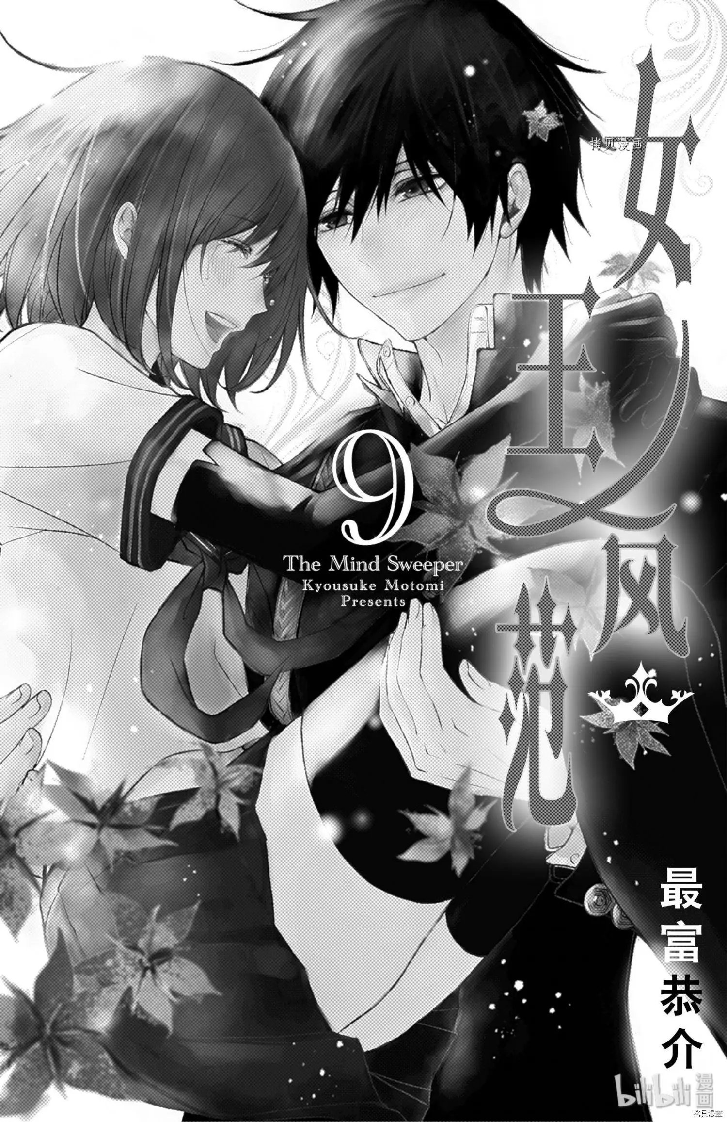 第41话