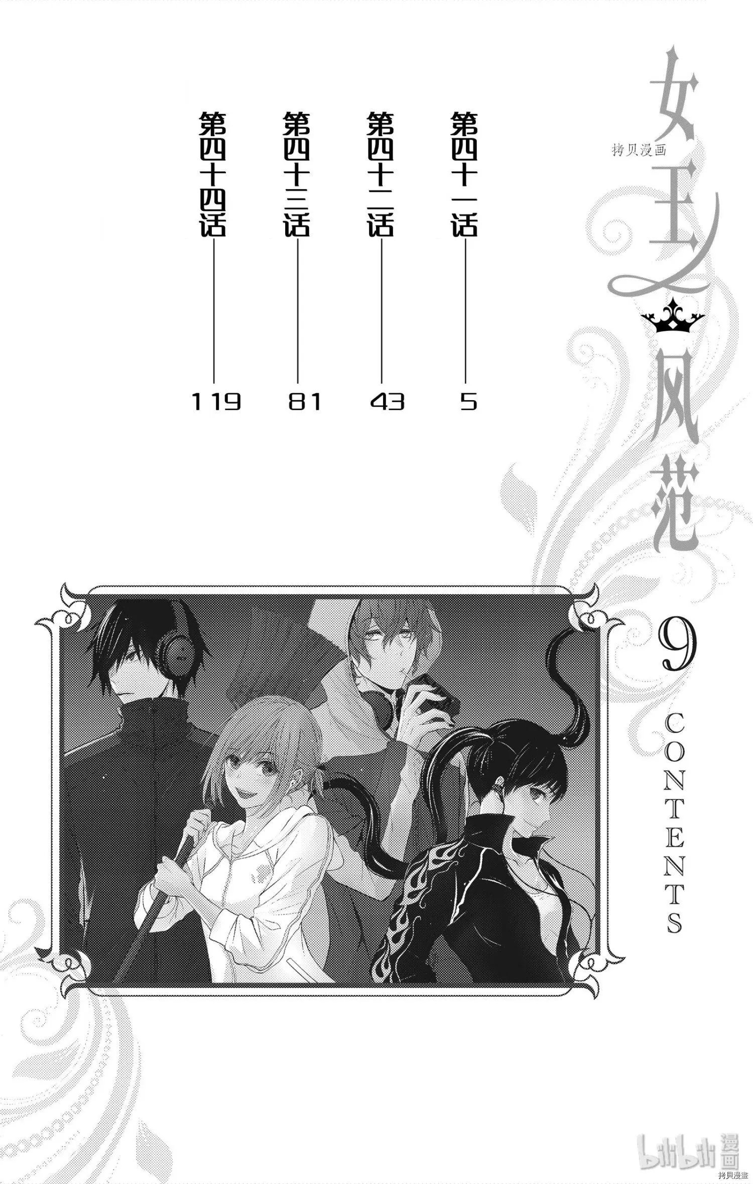第41话