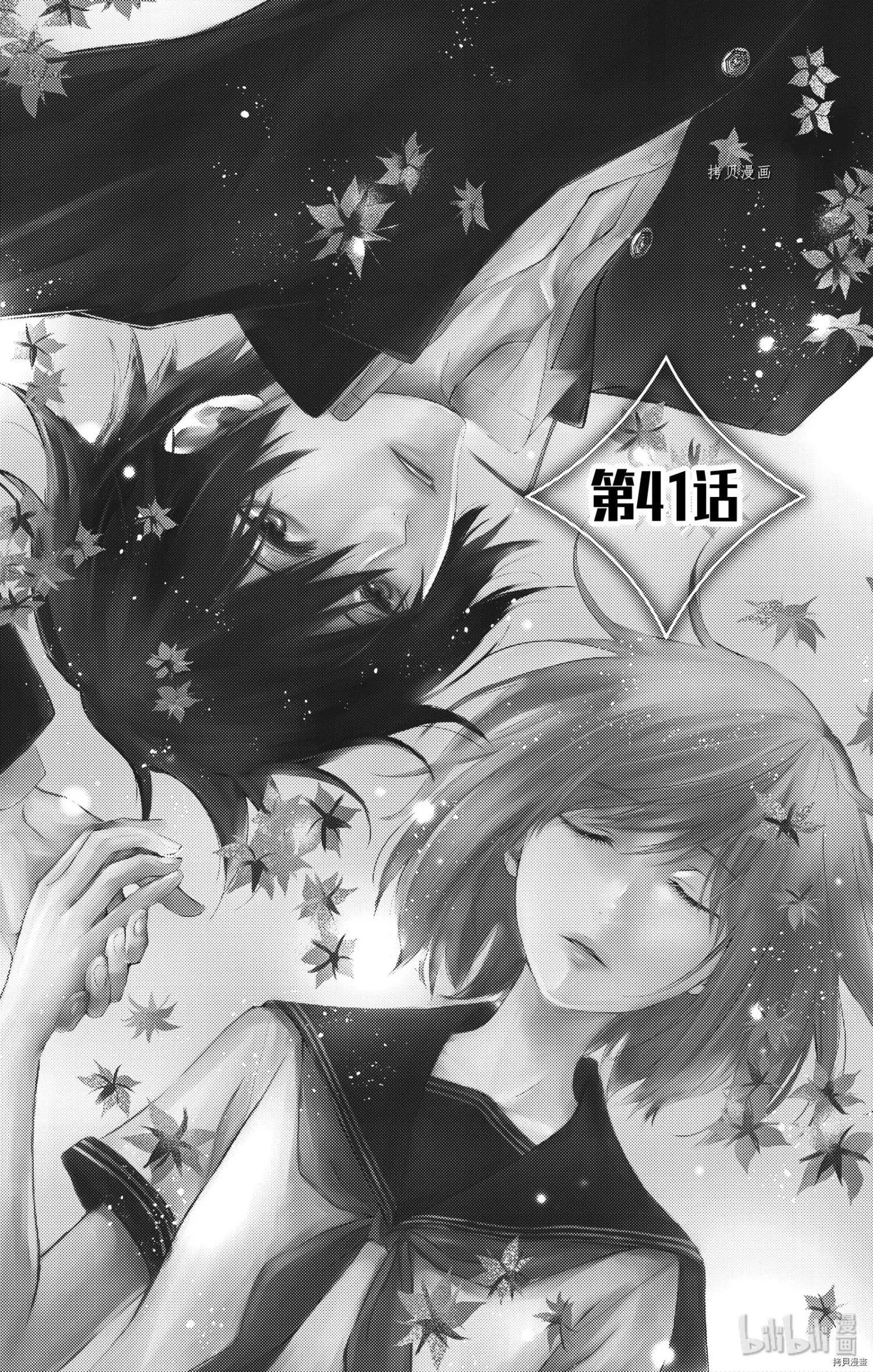 第41话