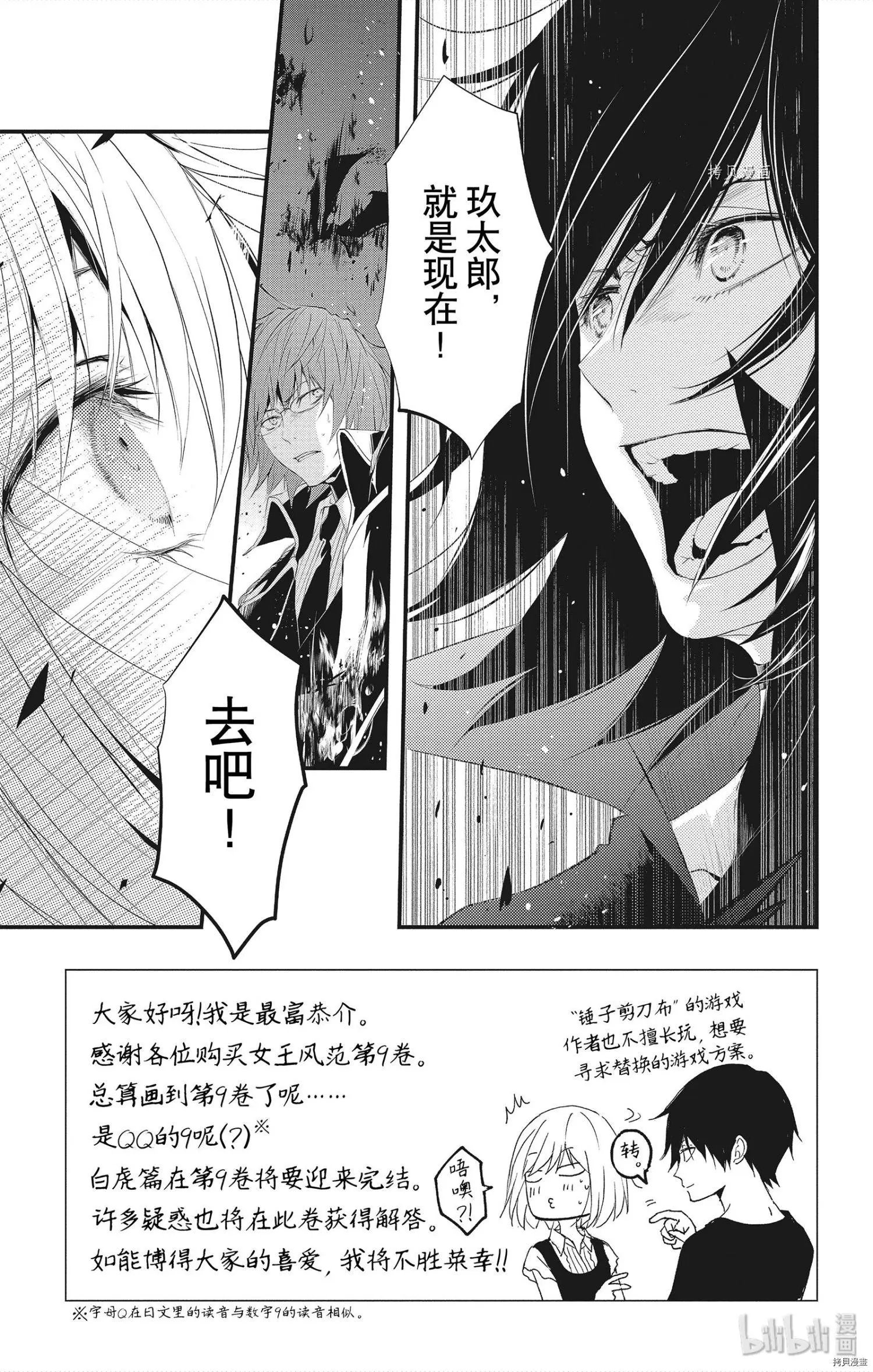 第41话
