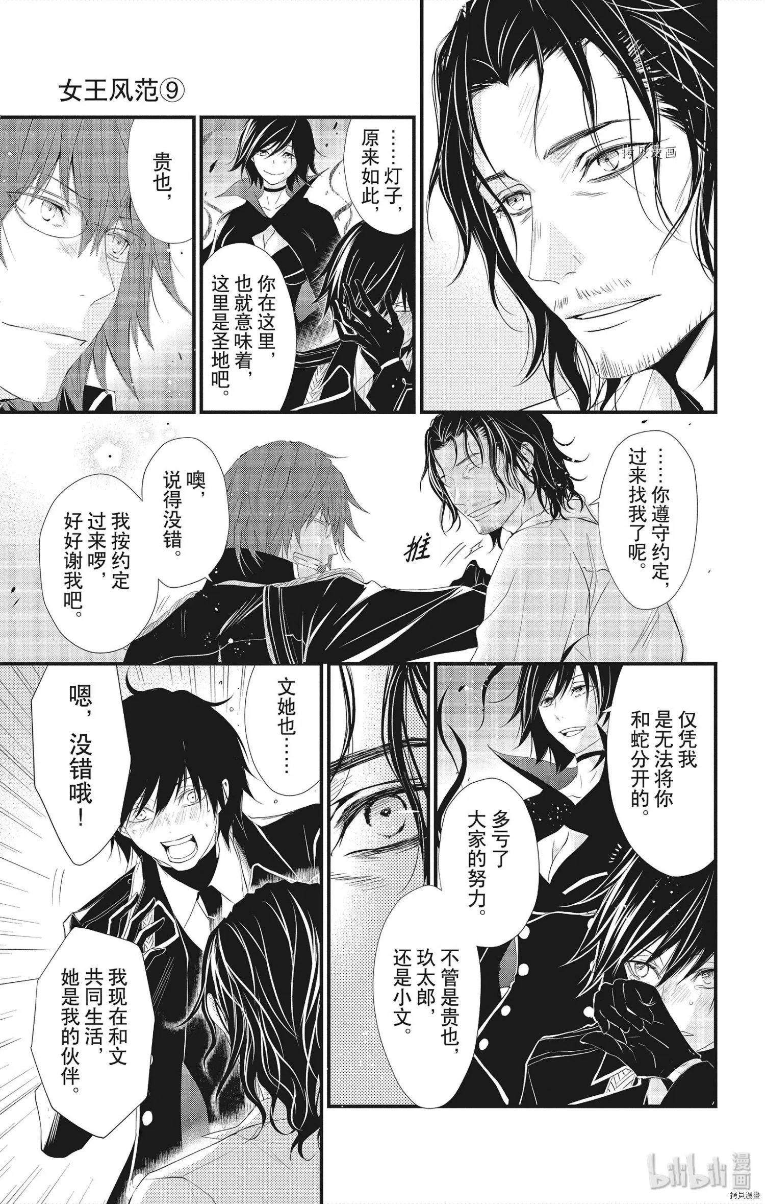第41话