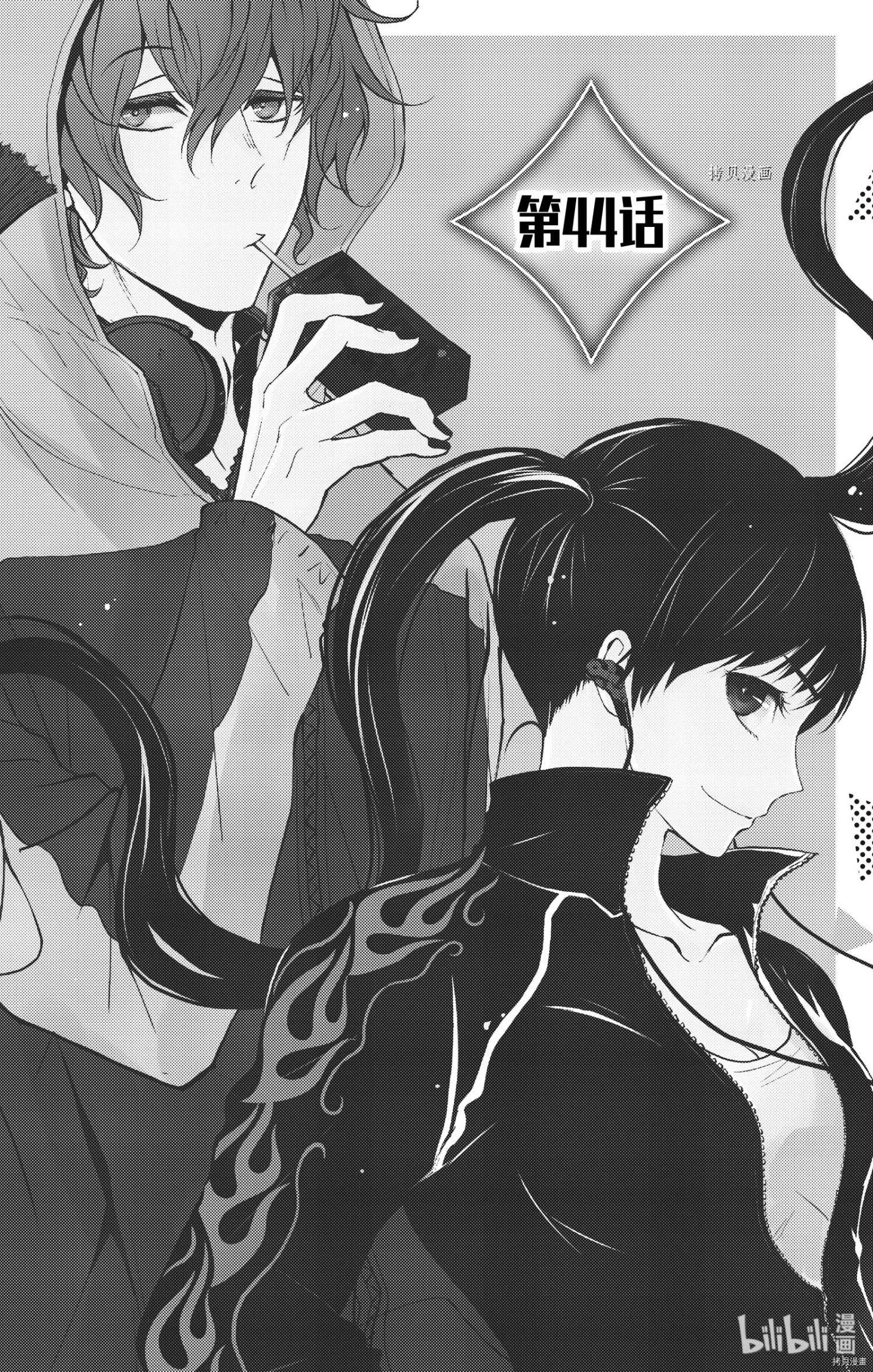 第44话