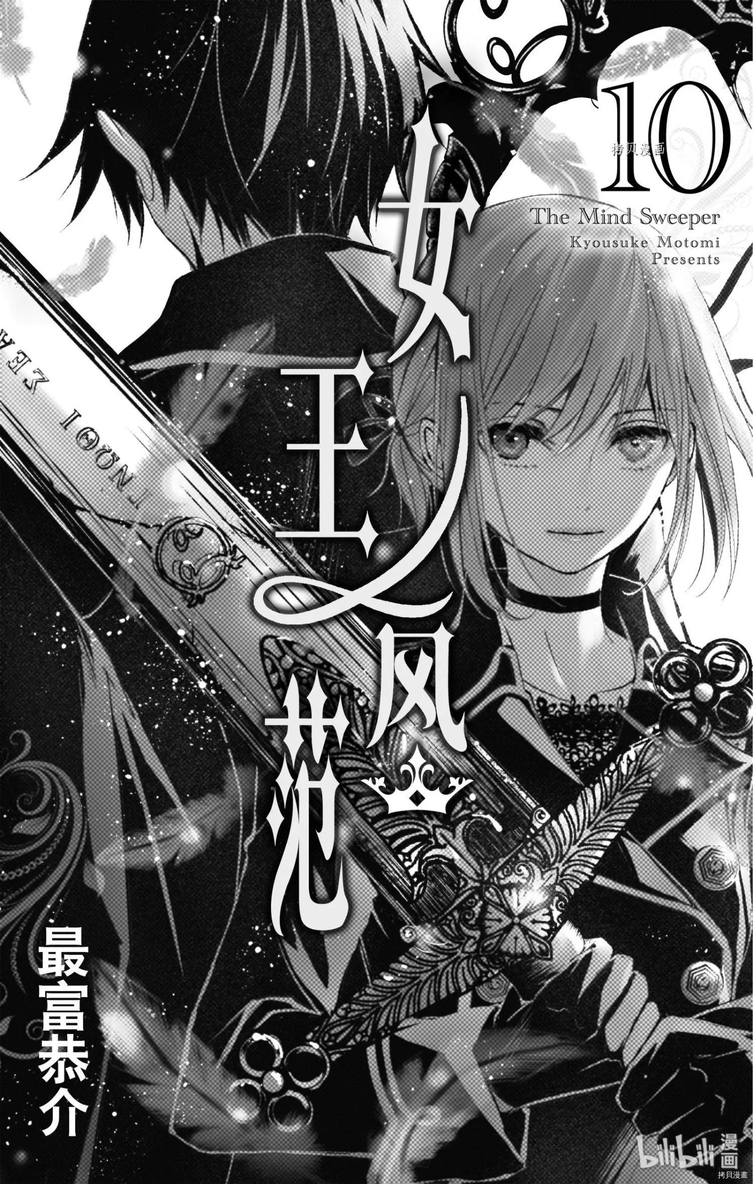 第45话