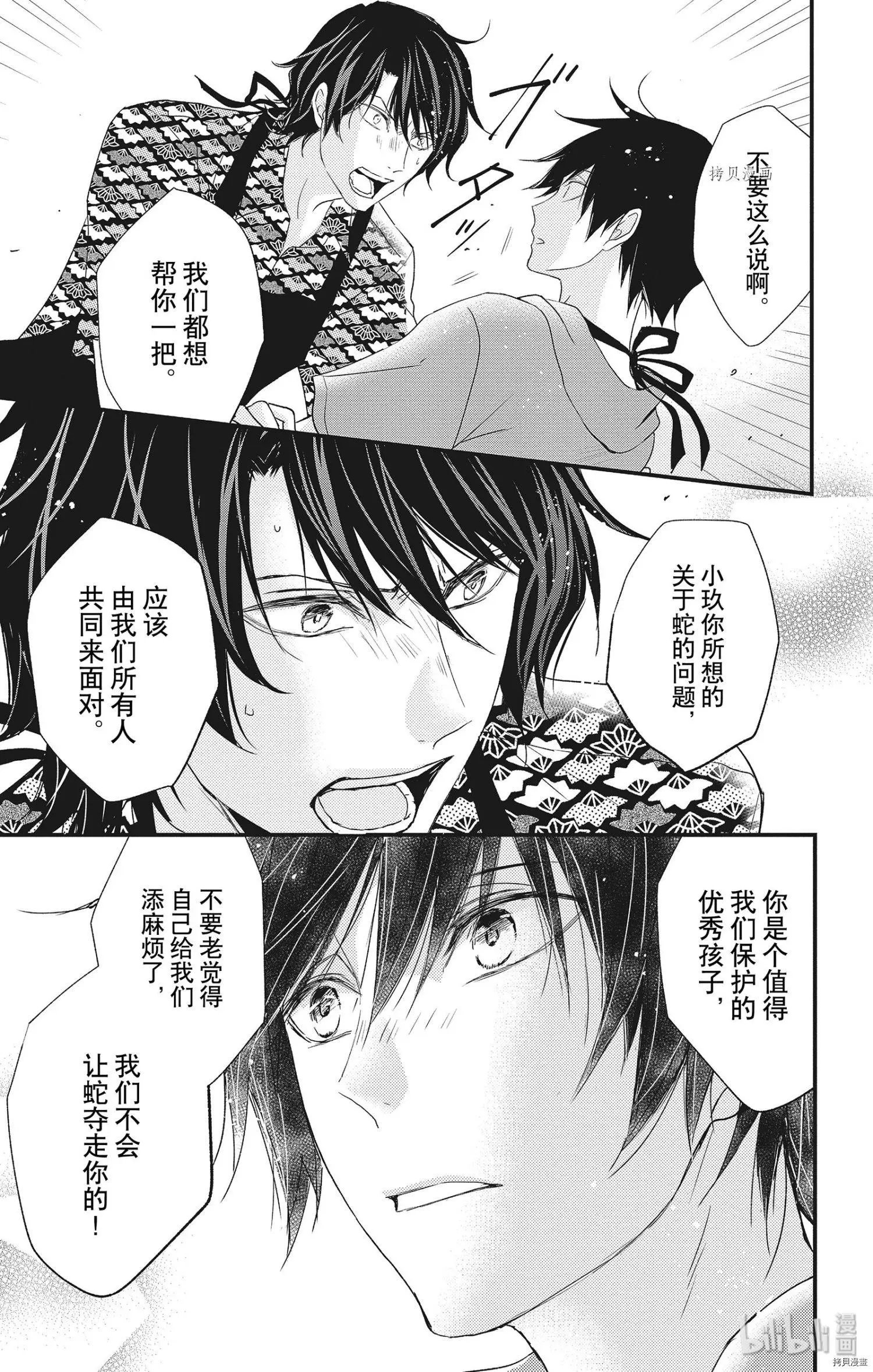 第45话
