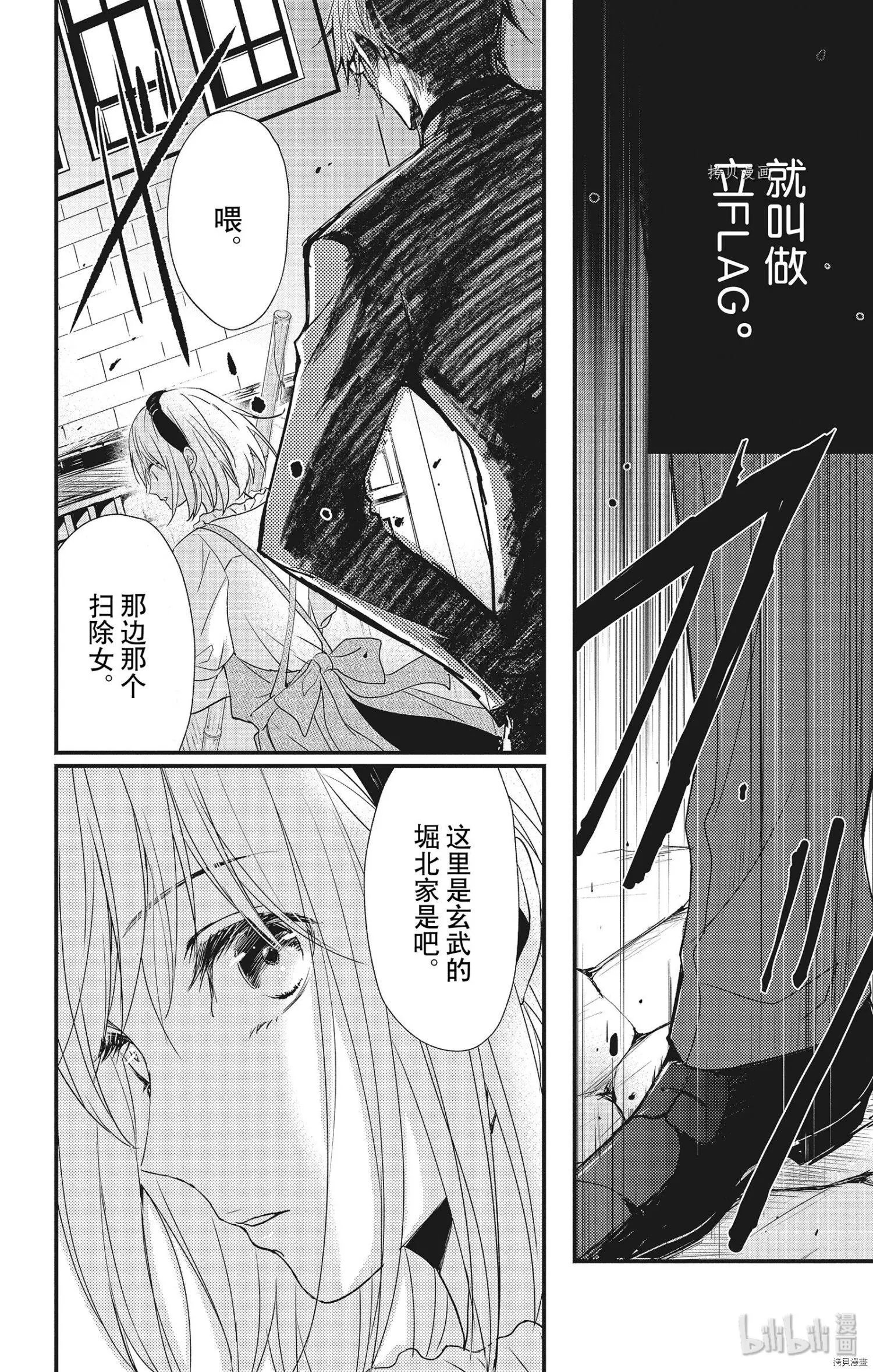 第46话