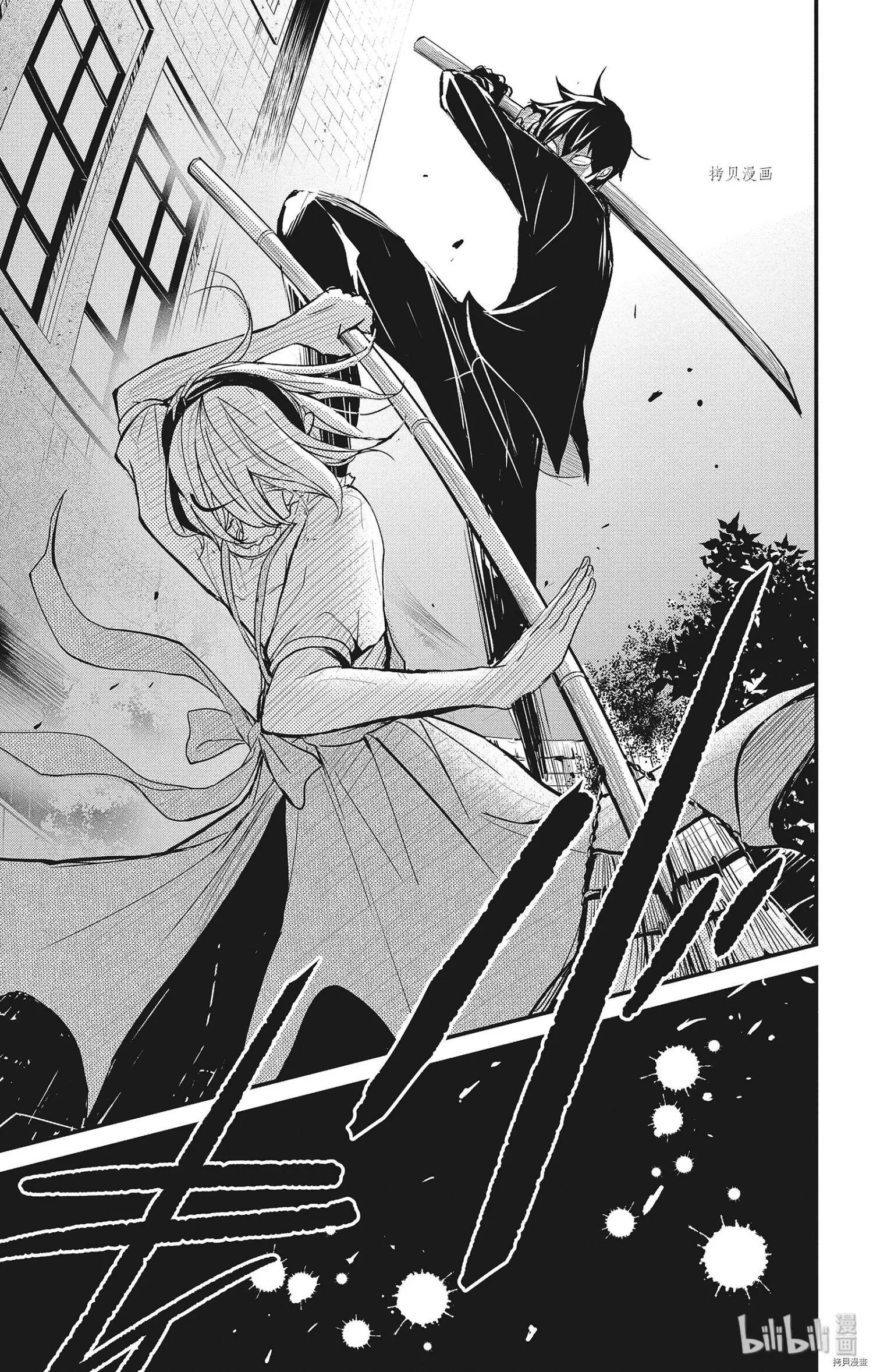 第46话