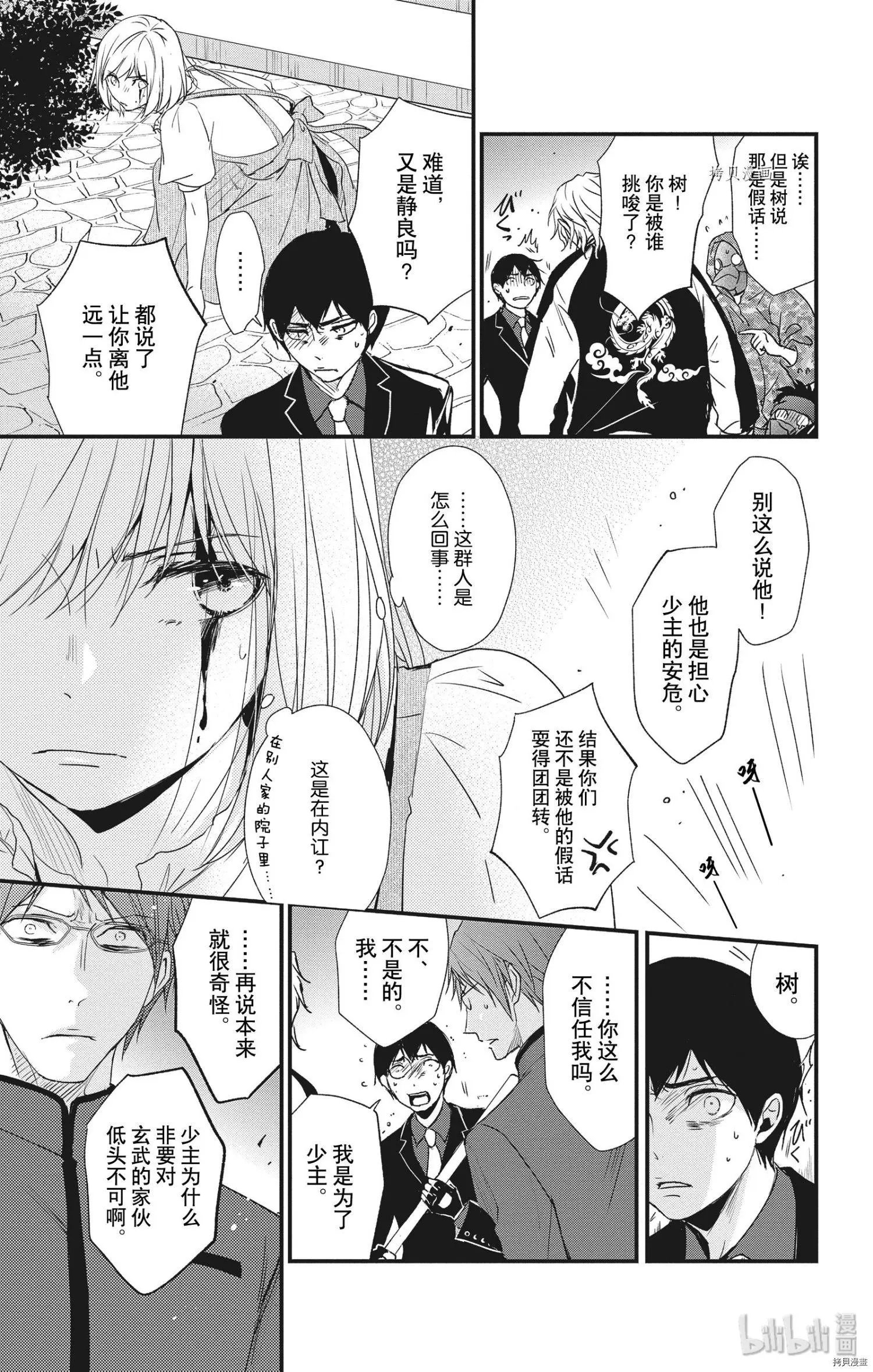 第46话