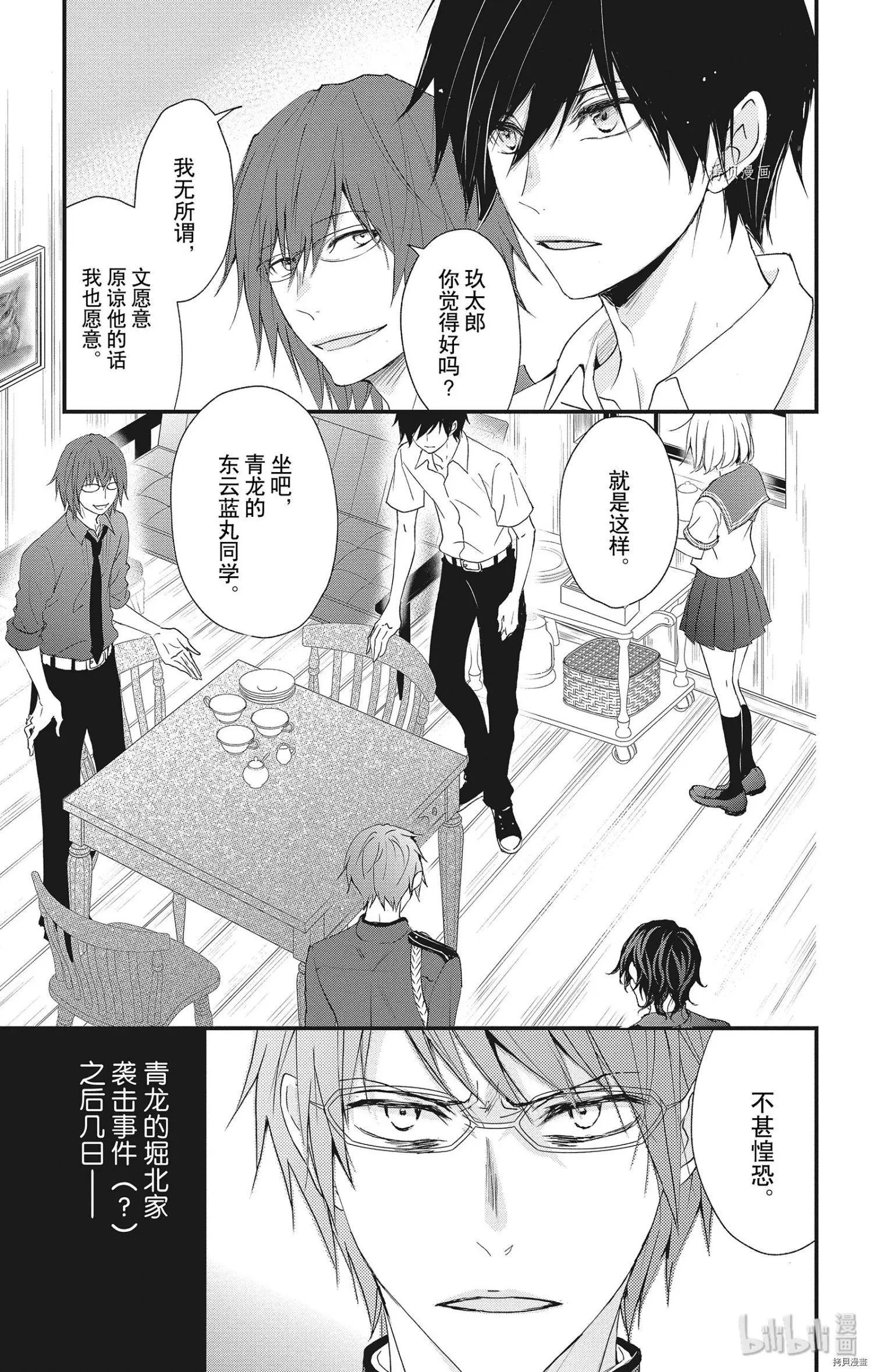 第47话