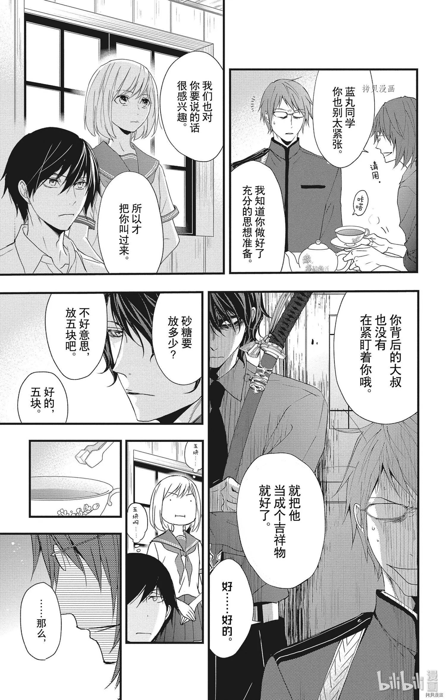第47话