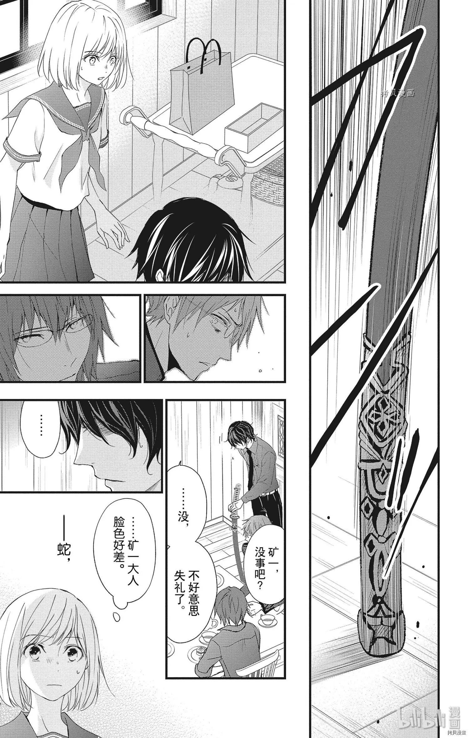 第47话