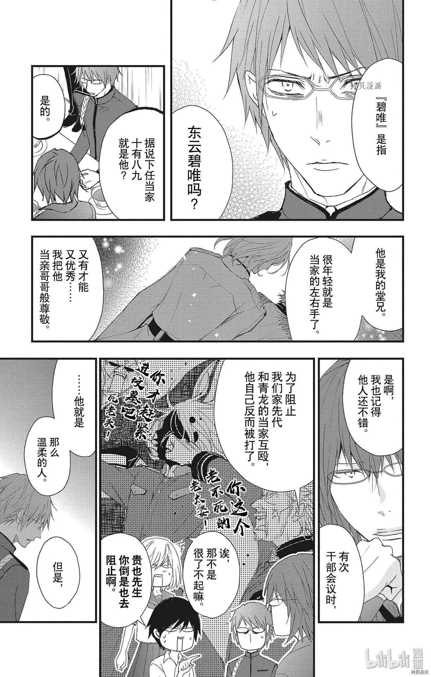 第47话