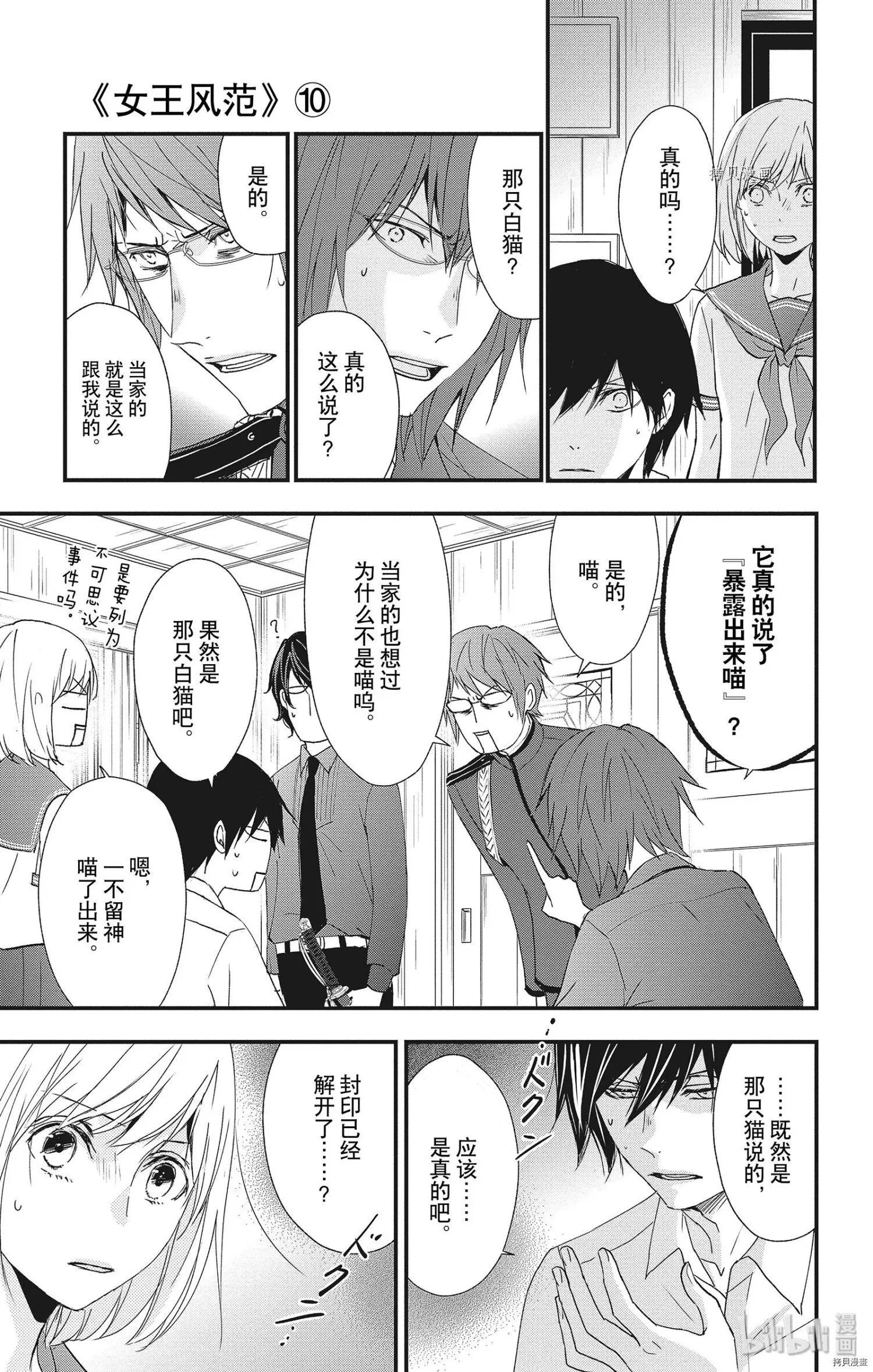 第47话