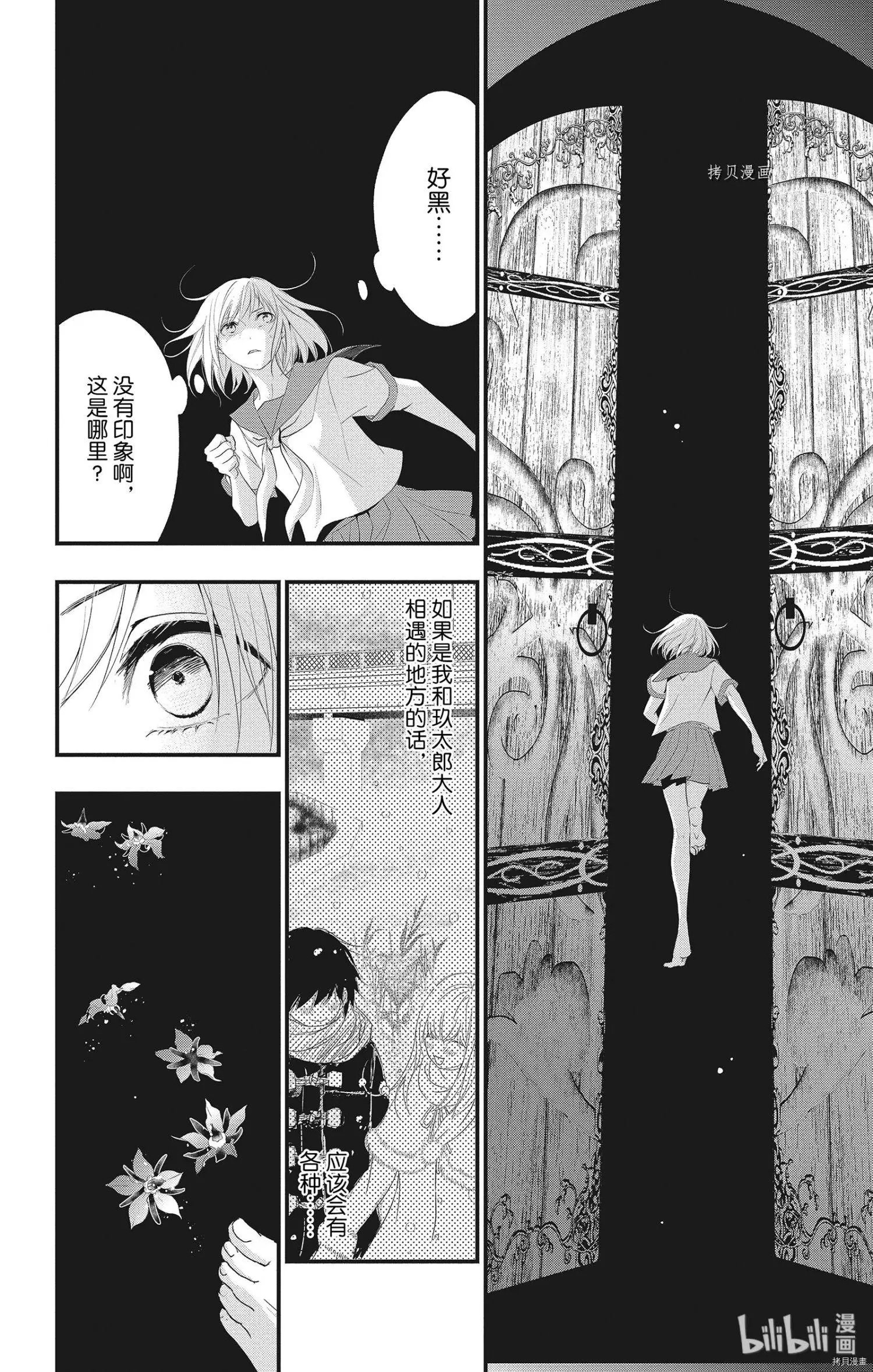 第48话