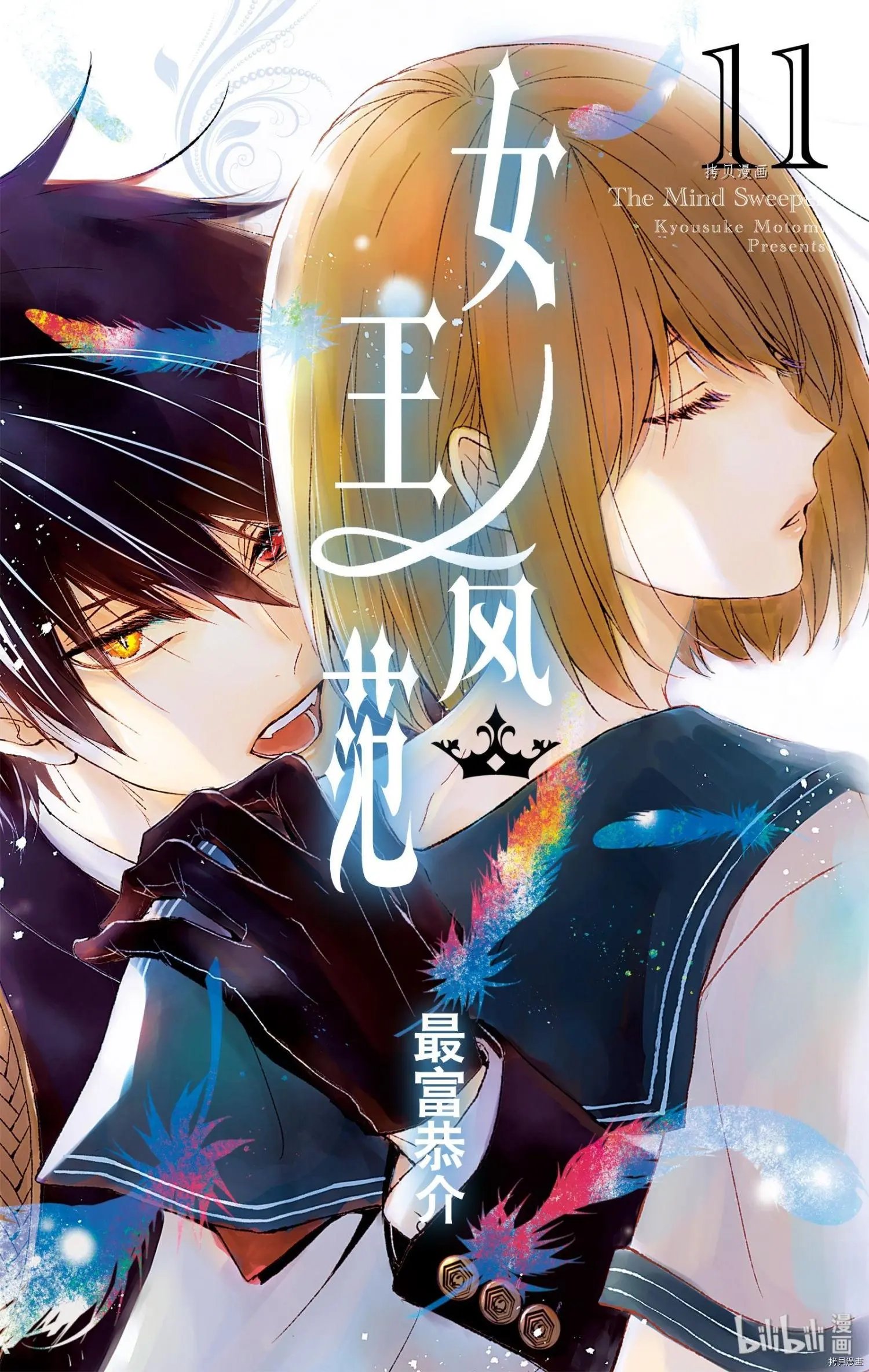 第49话