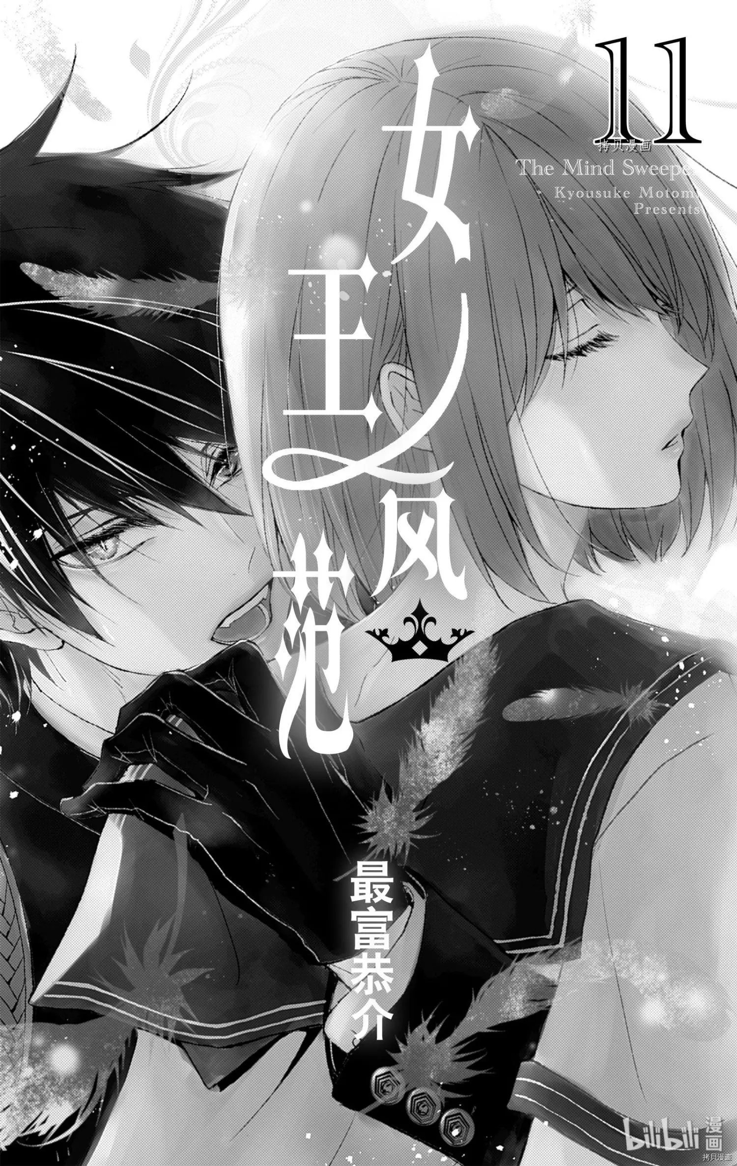 第49话