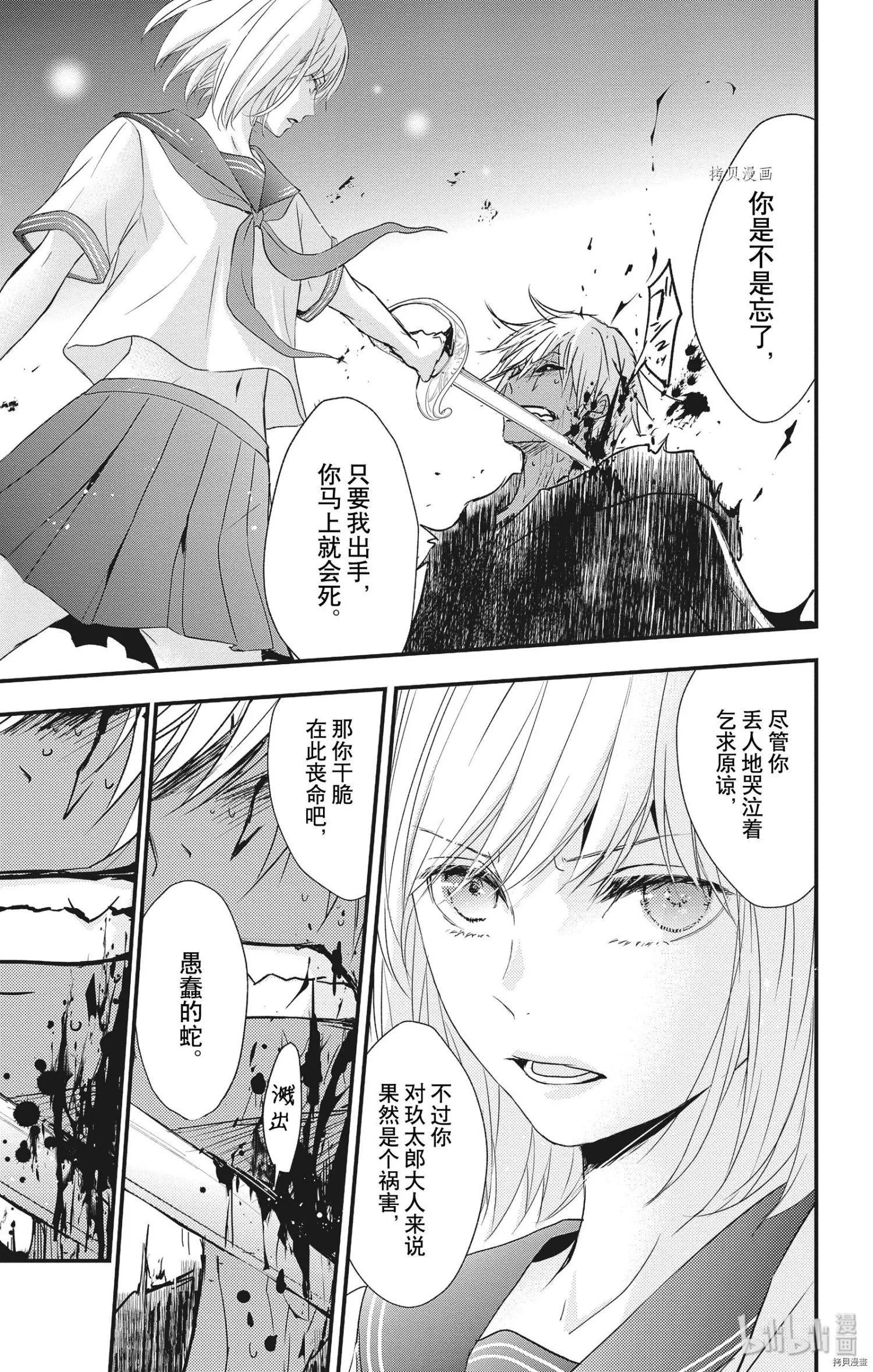 第49话