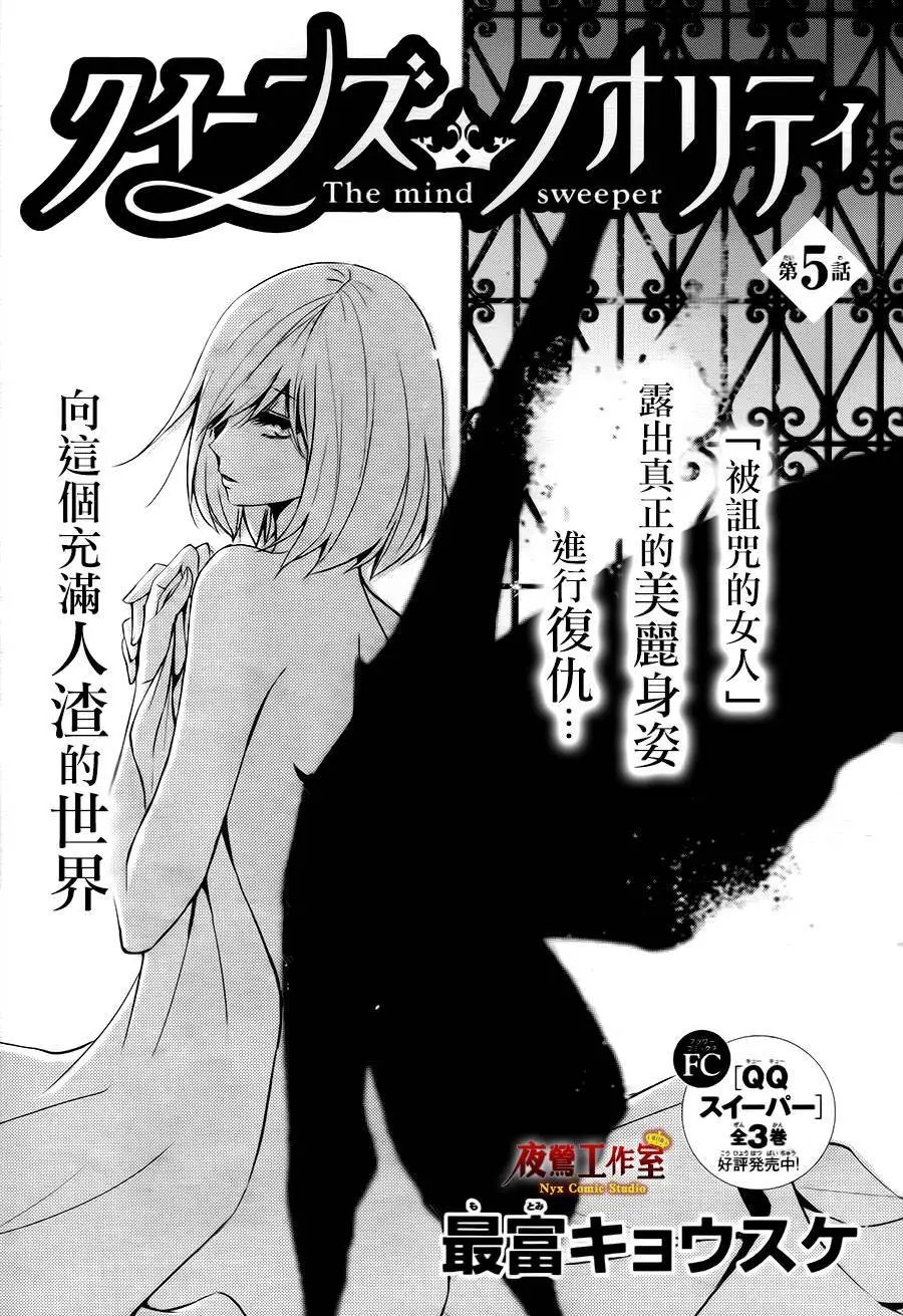 第05回