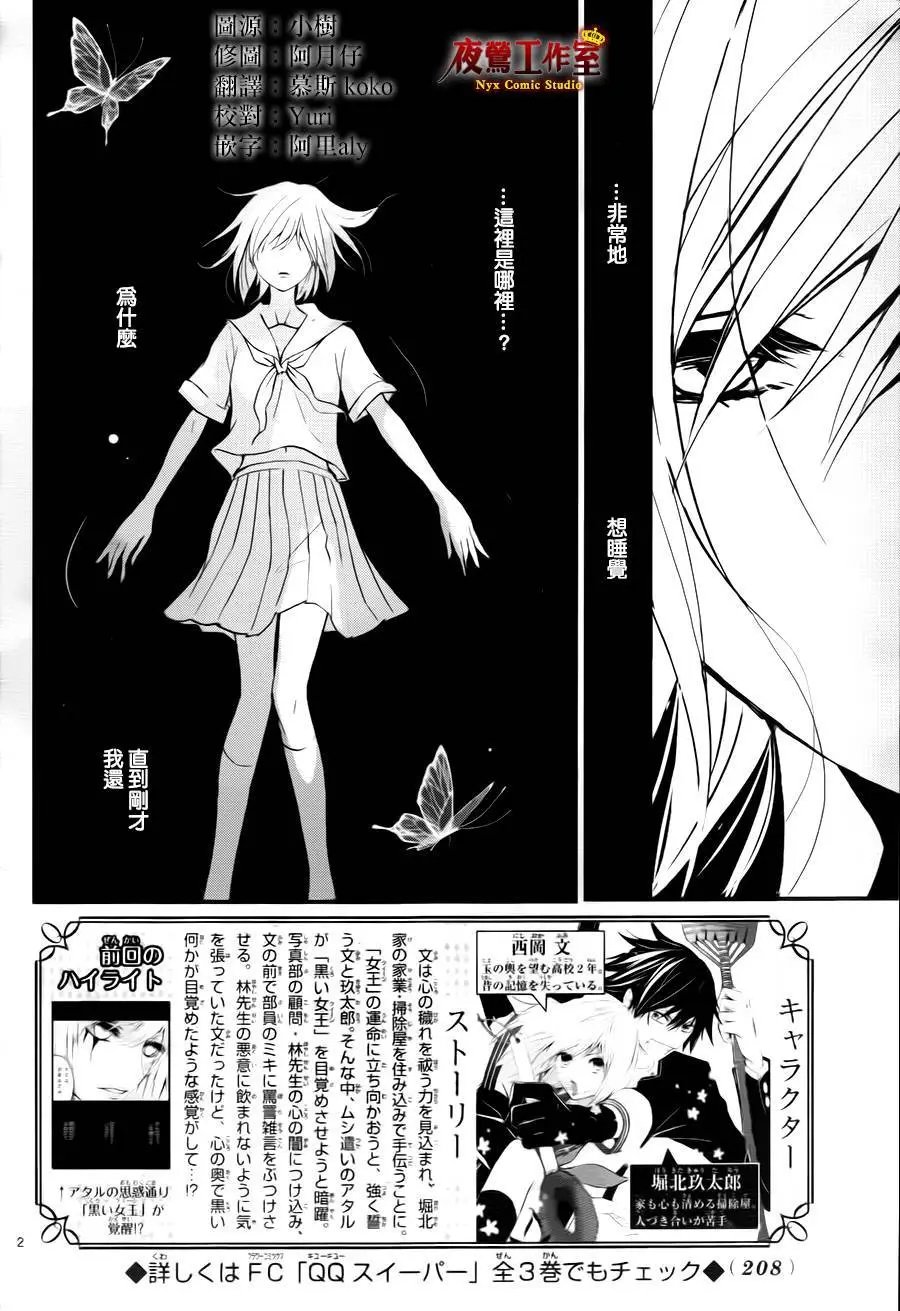 第05回