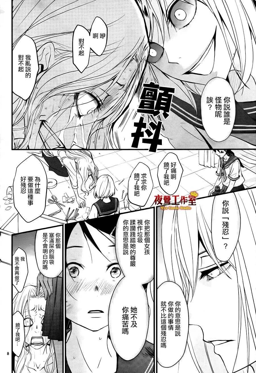 第05回