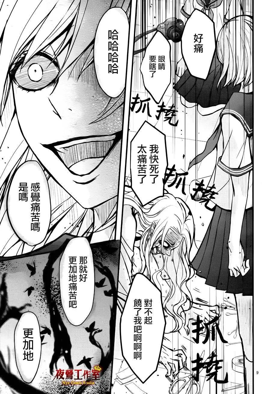 第05回