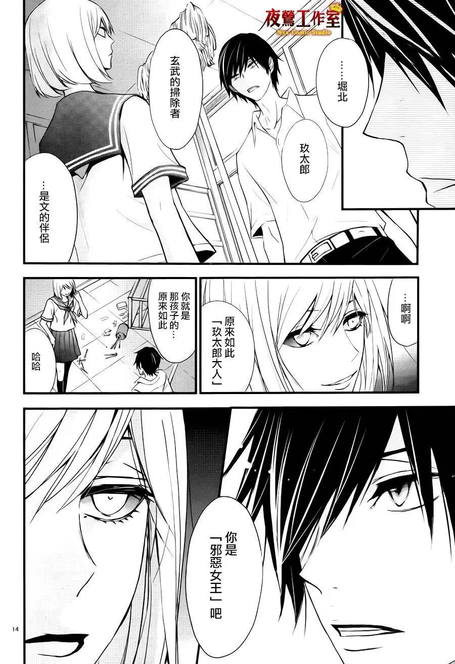 第05回