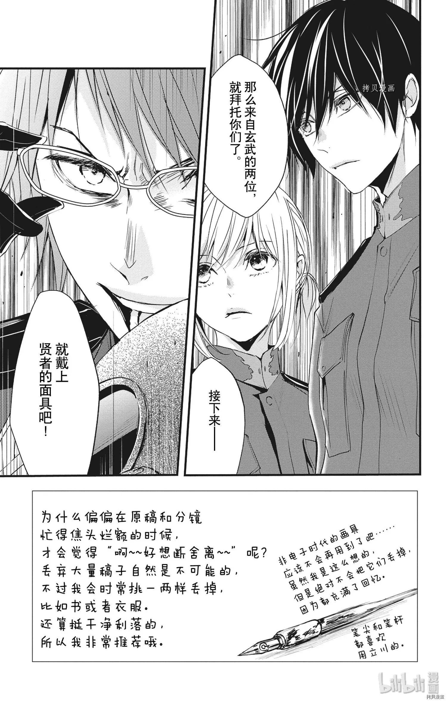 第50话