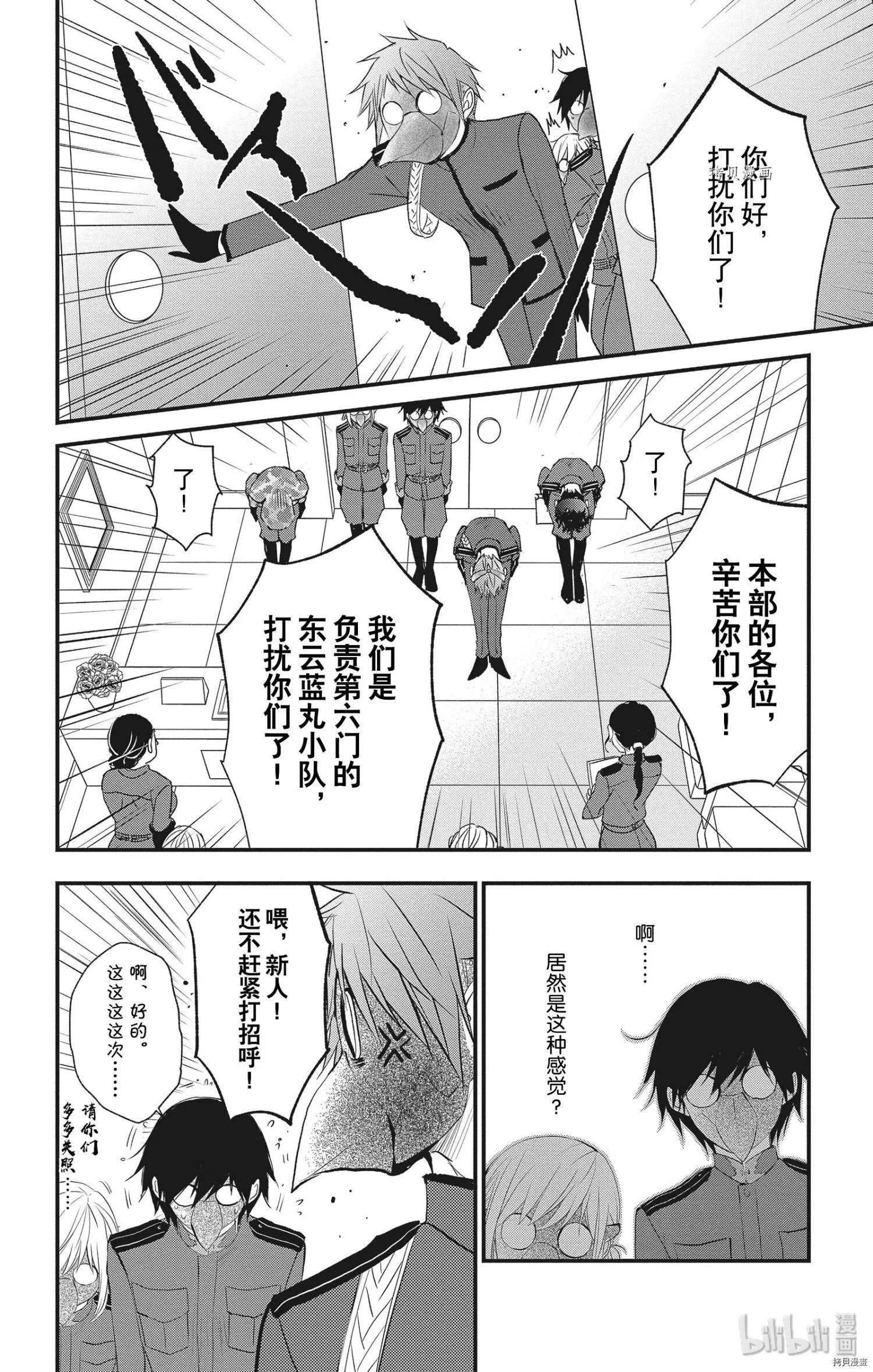 第50话