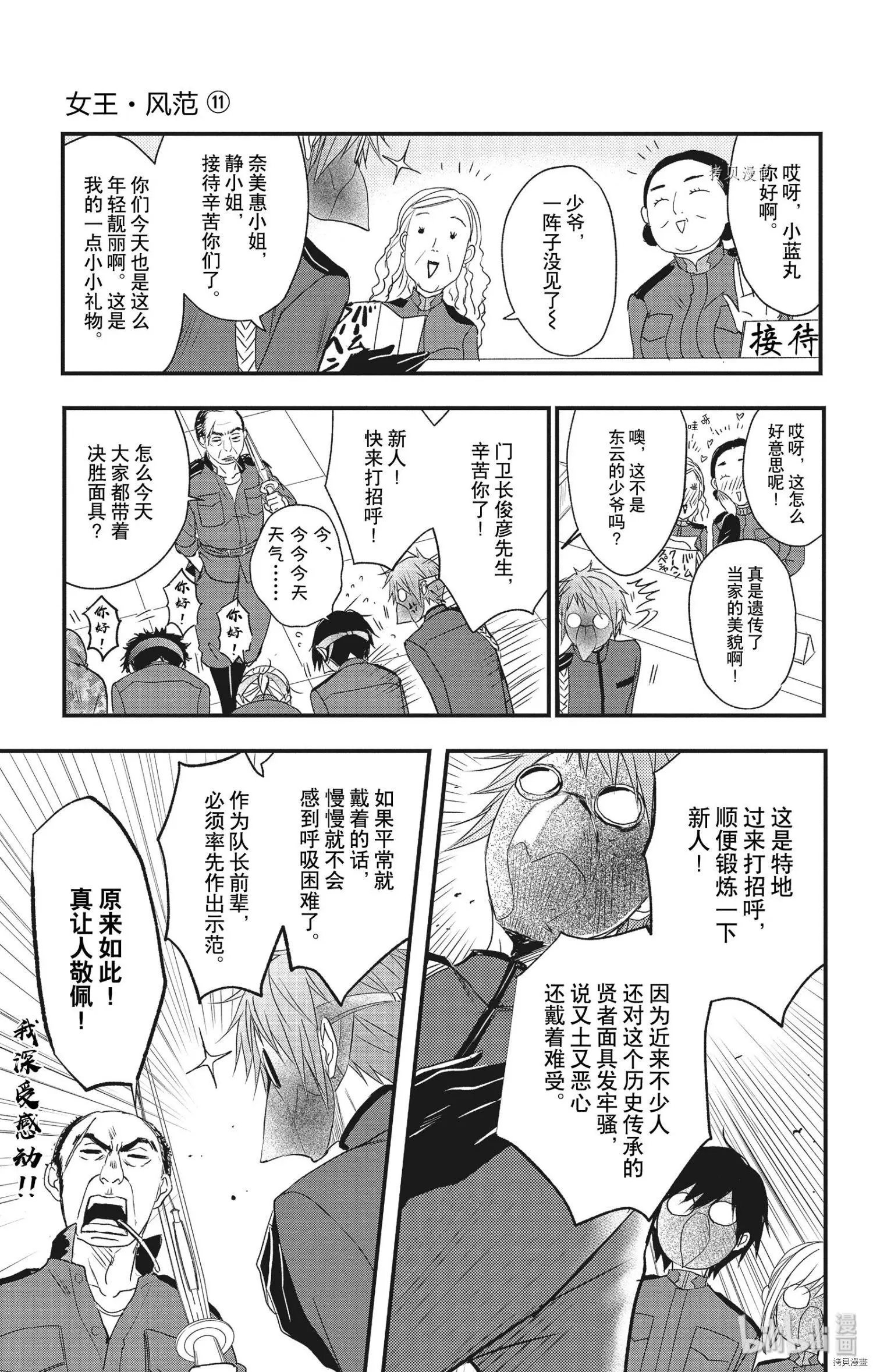 第50话