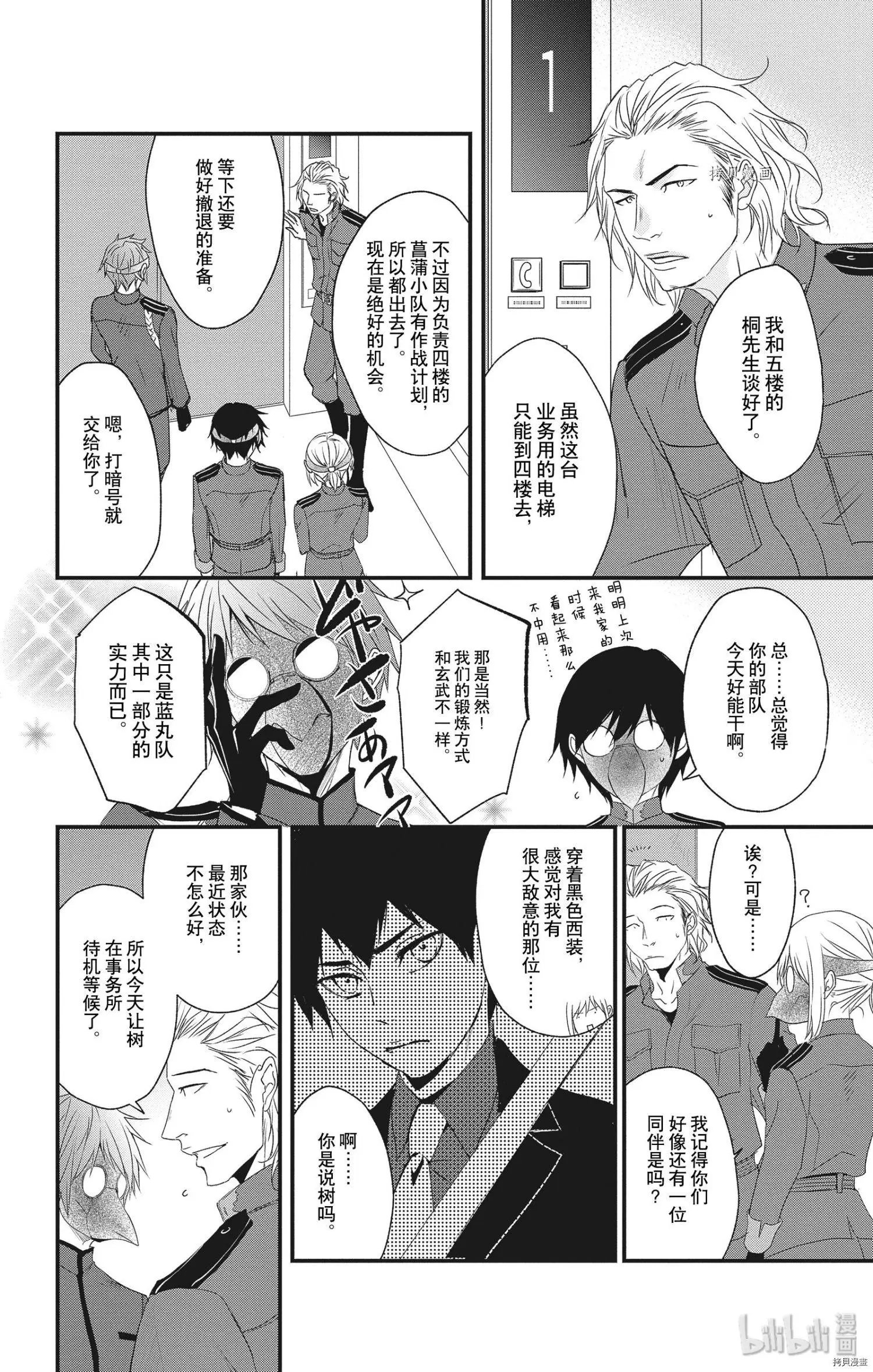 第50话