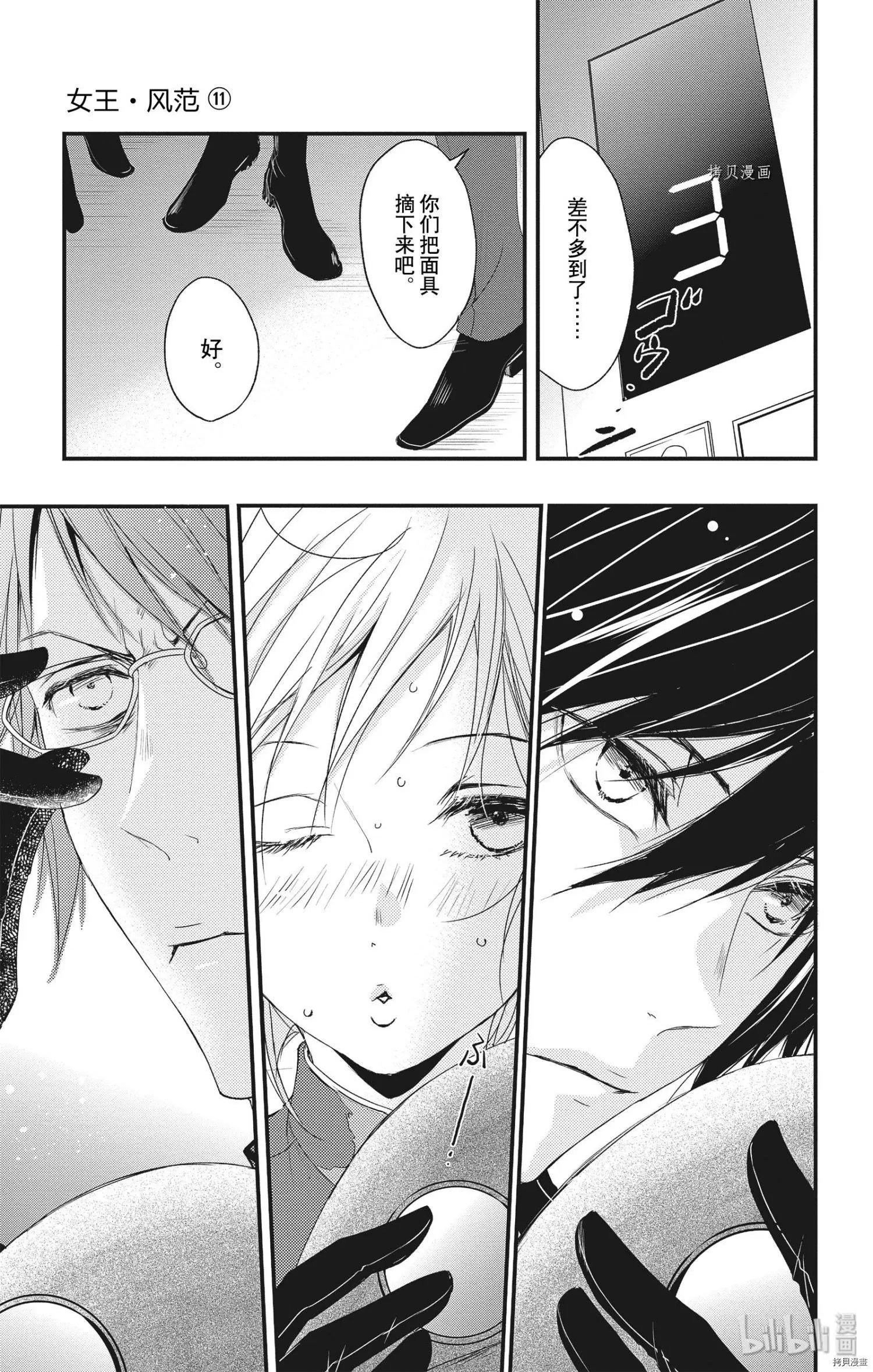 第50话