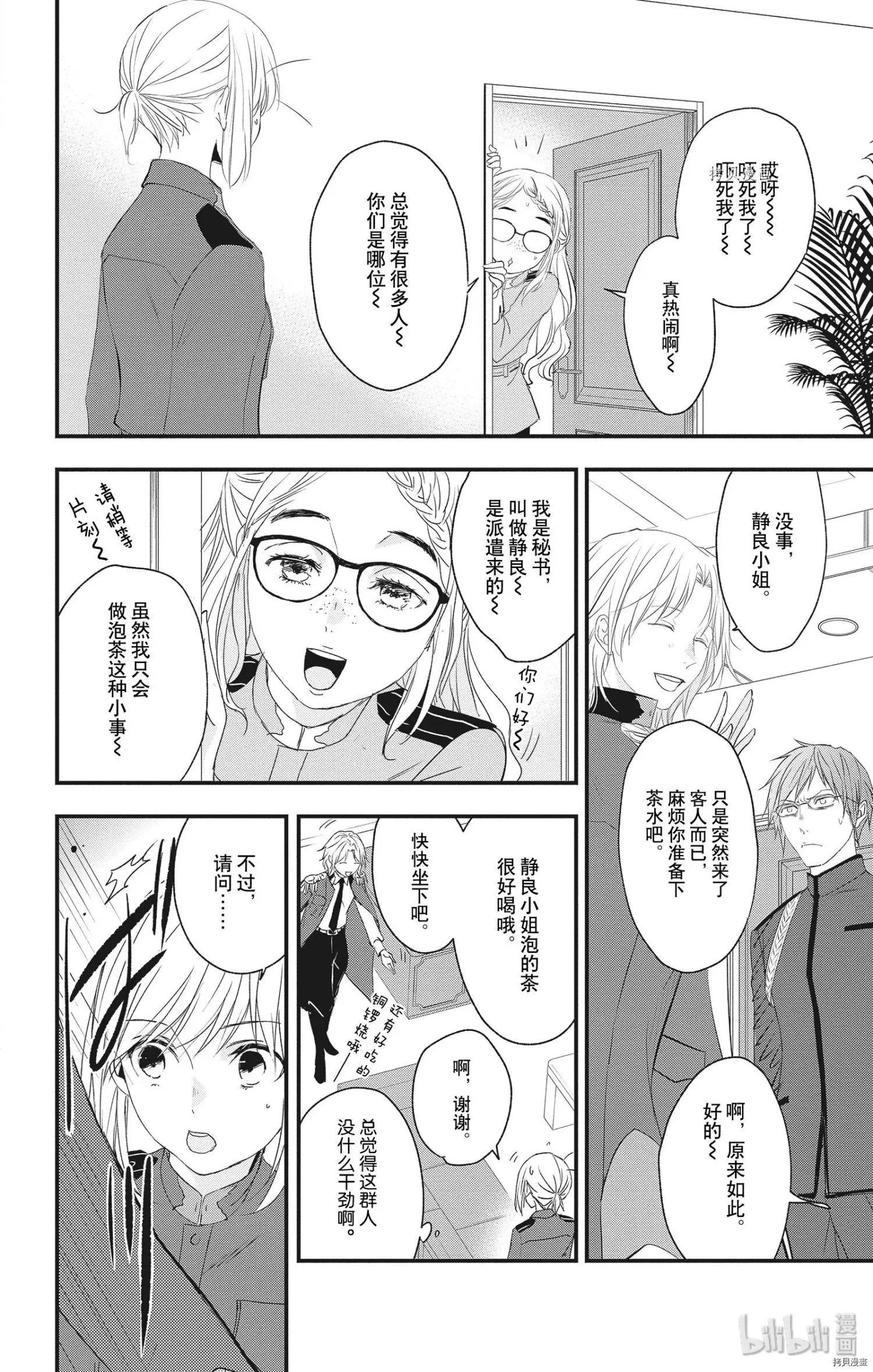 第50话