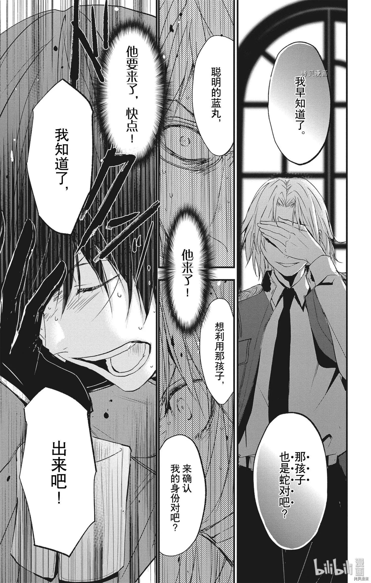 第50话
