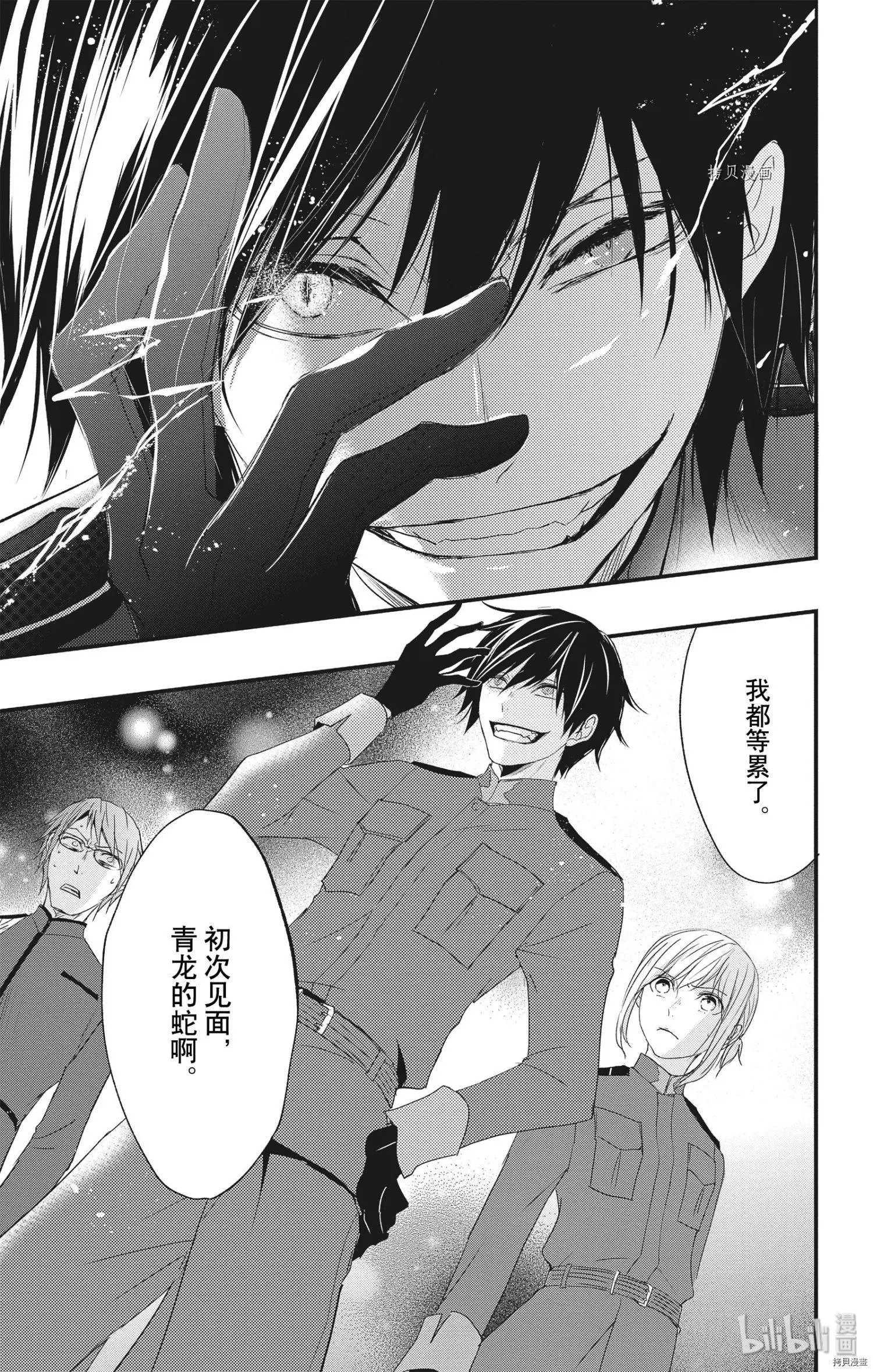 第50话