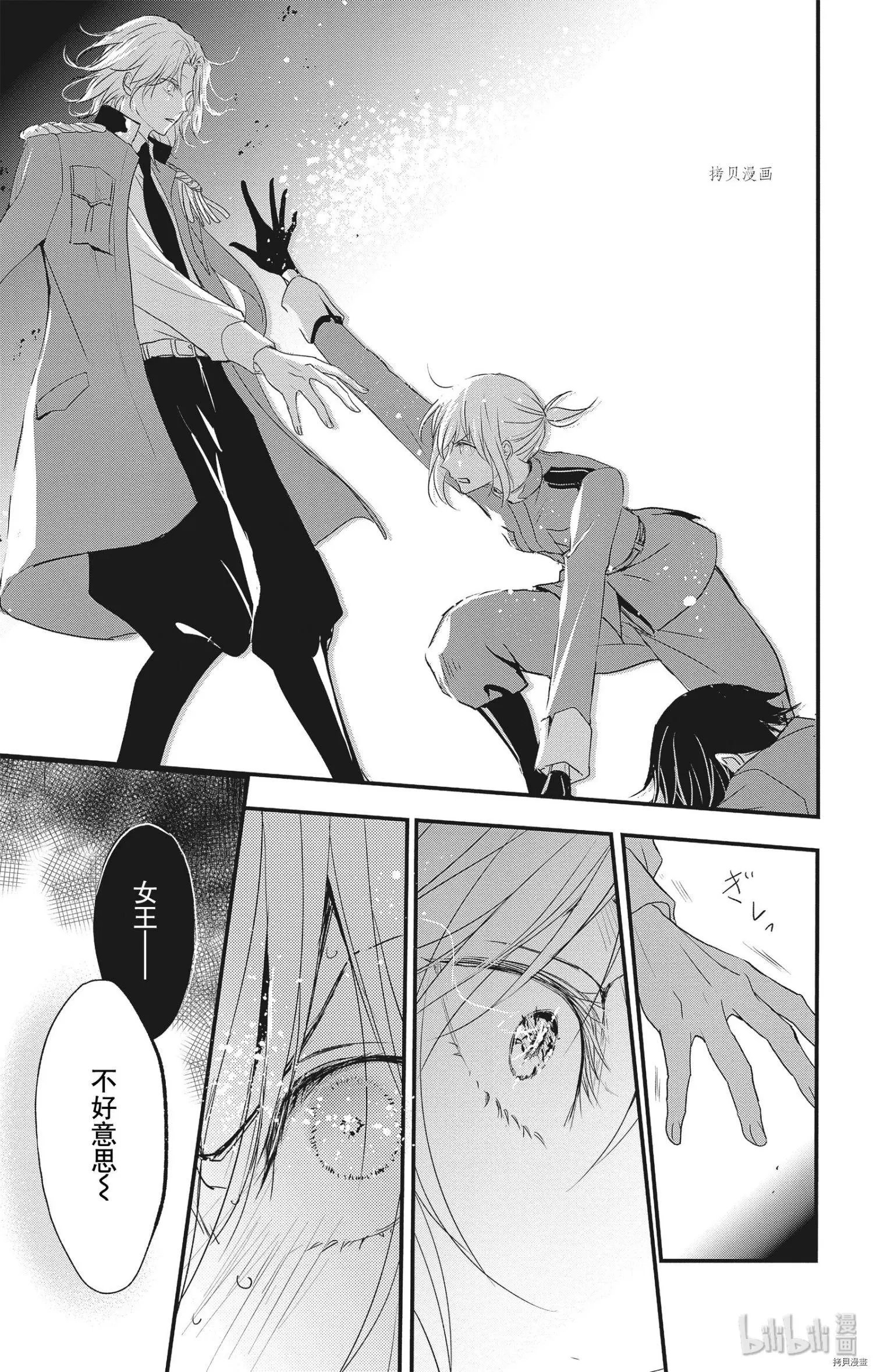 第50话