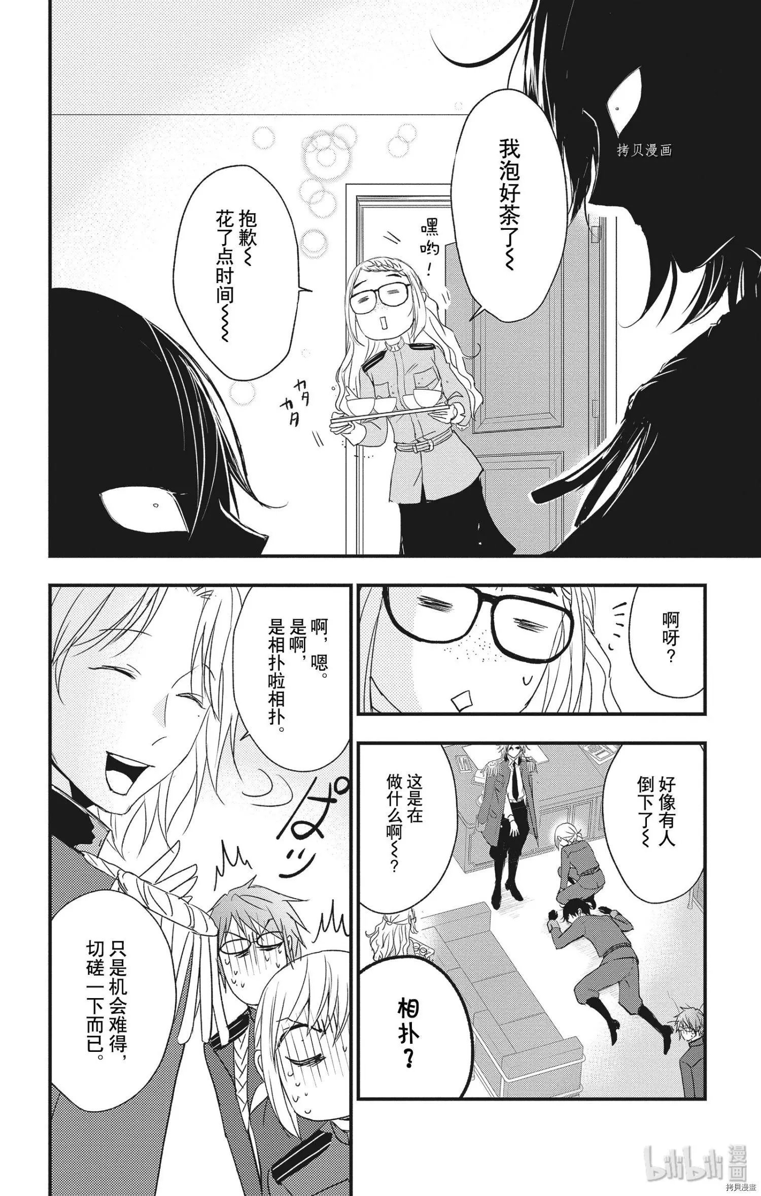 第50话