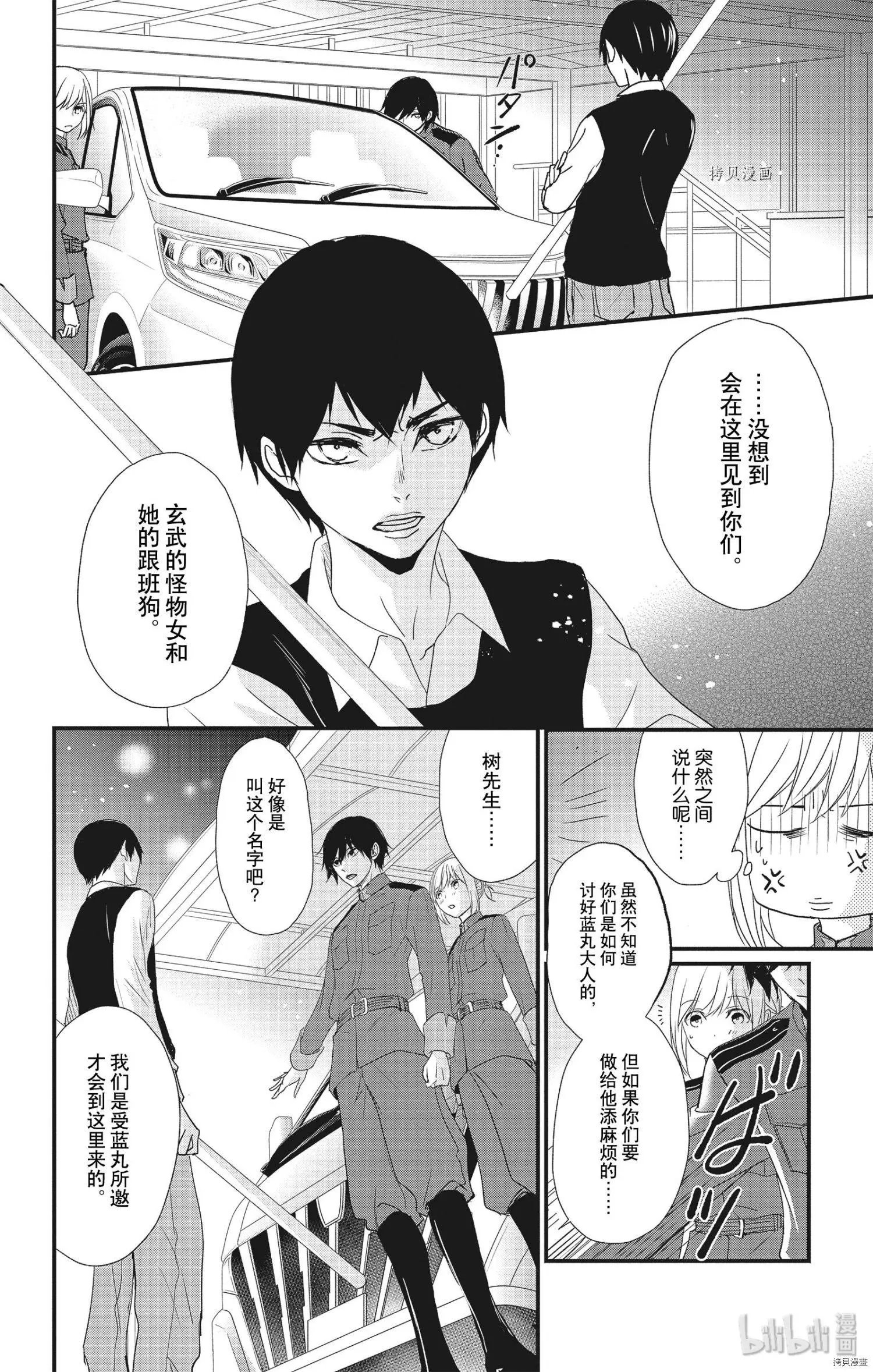 第51话