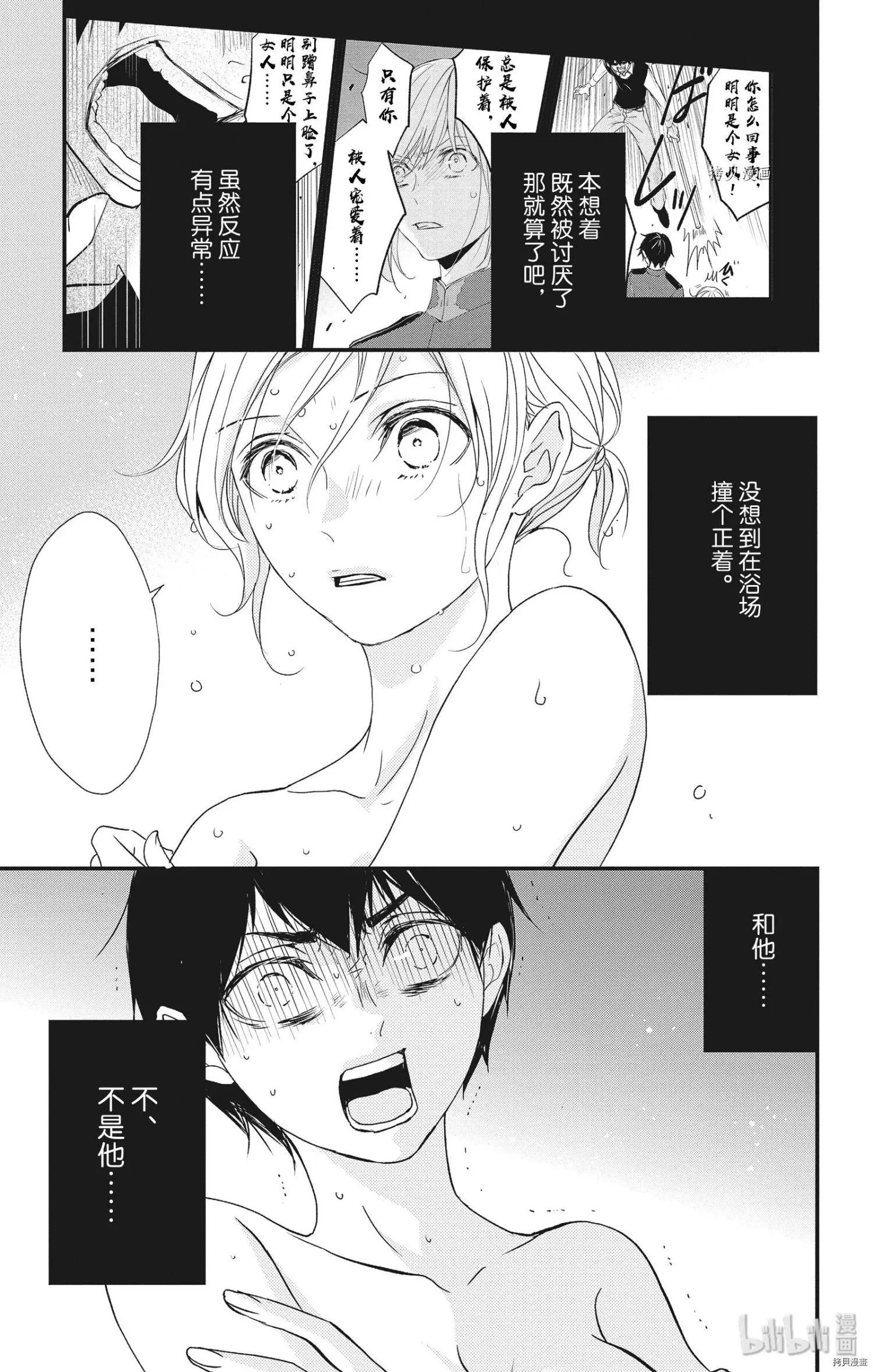 第52话
