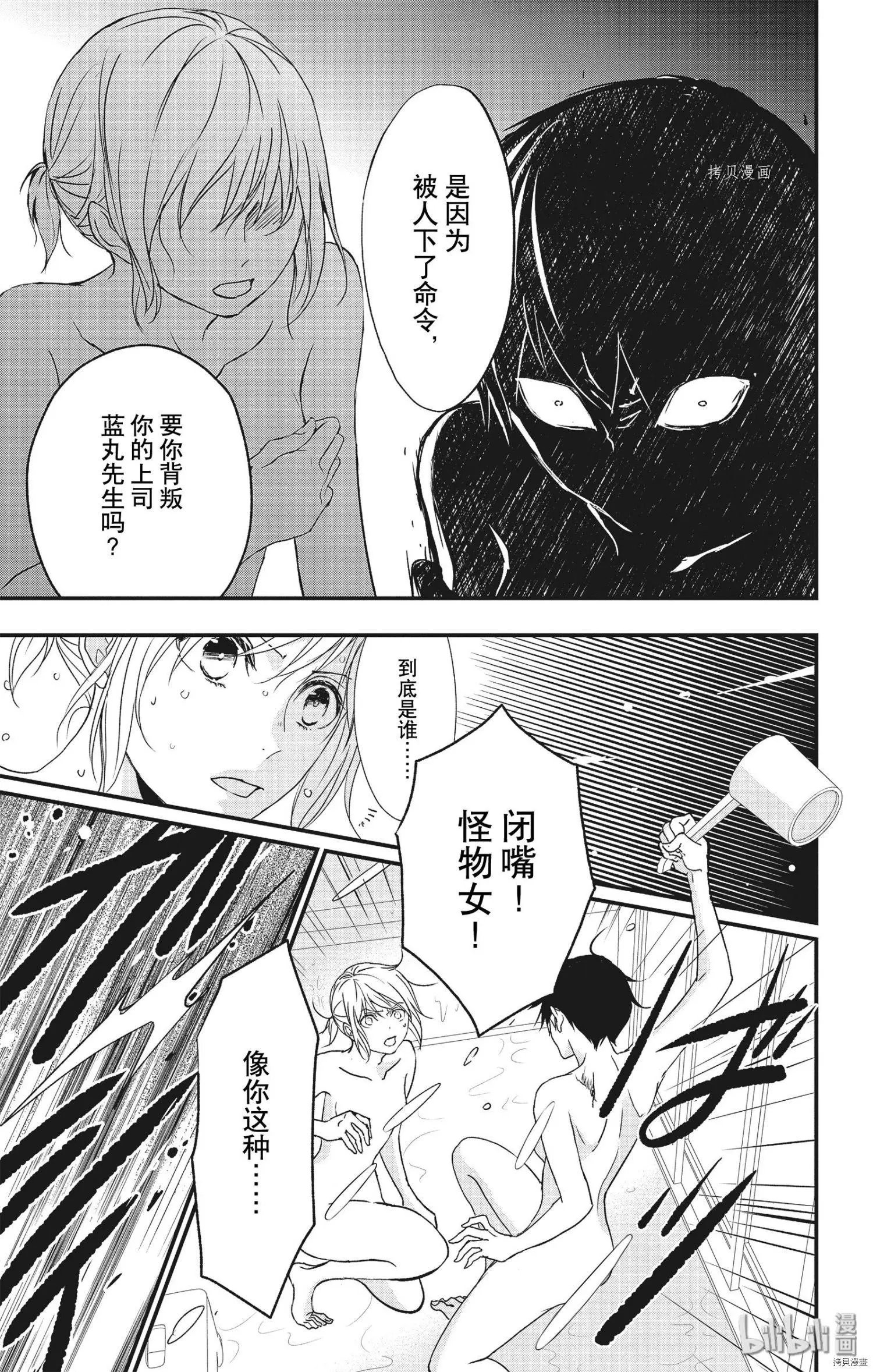 第52话