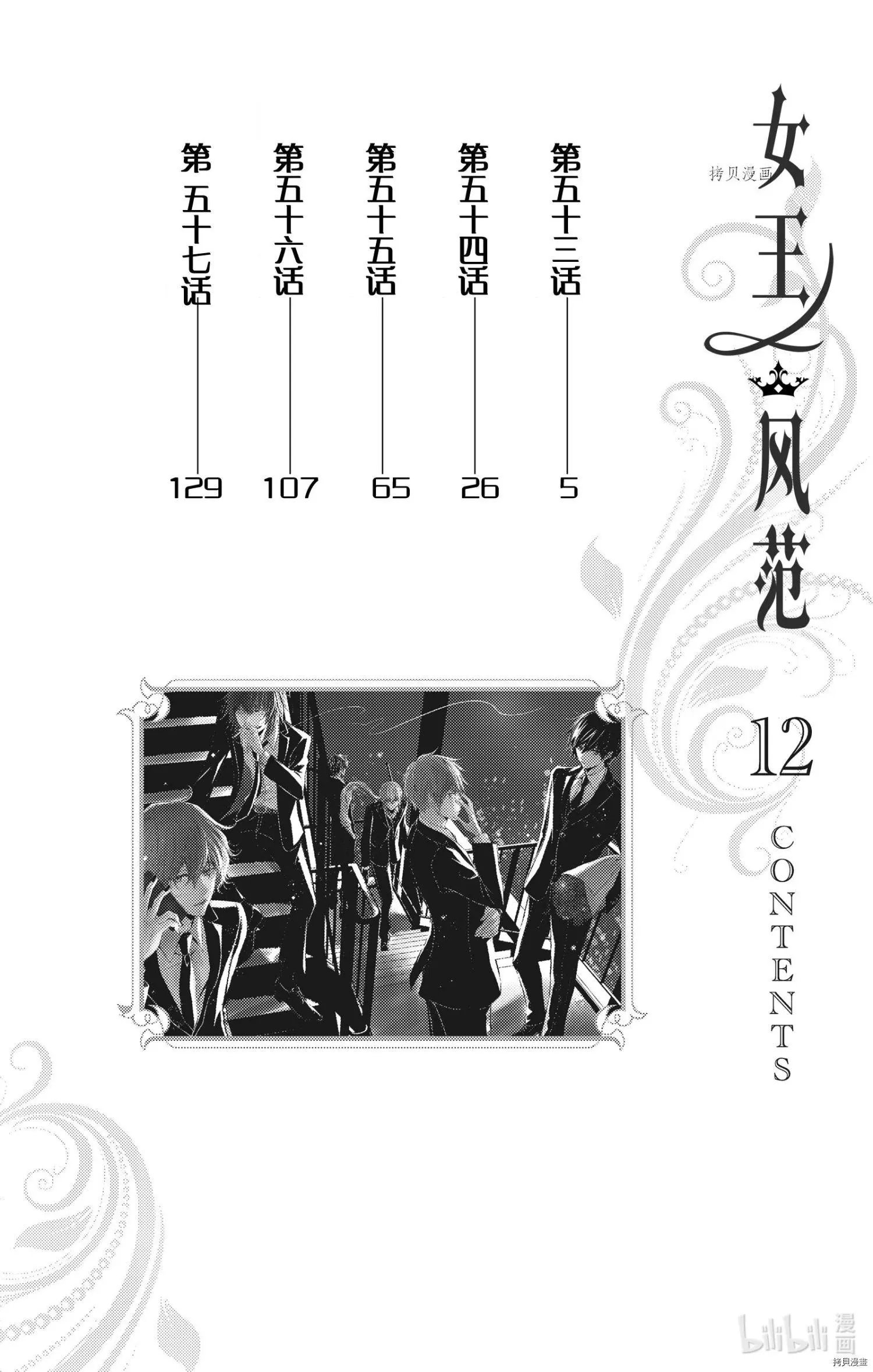 第53话