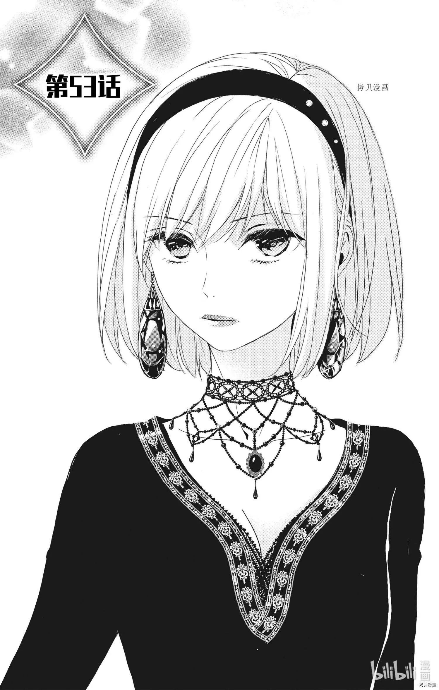 第53话