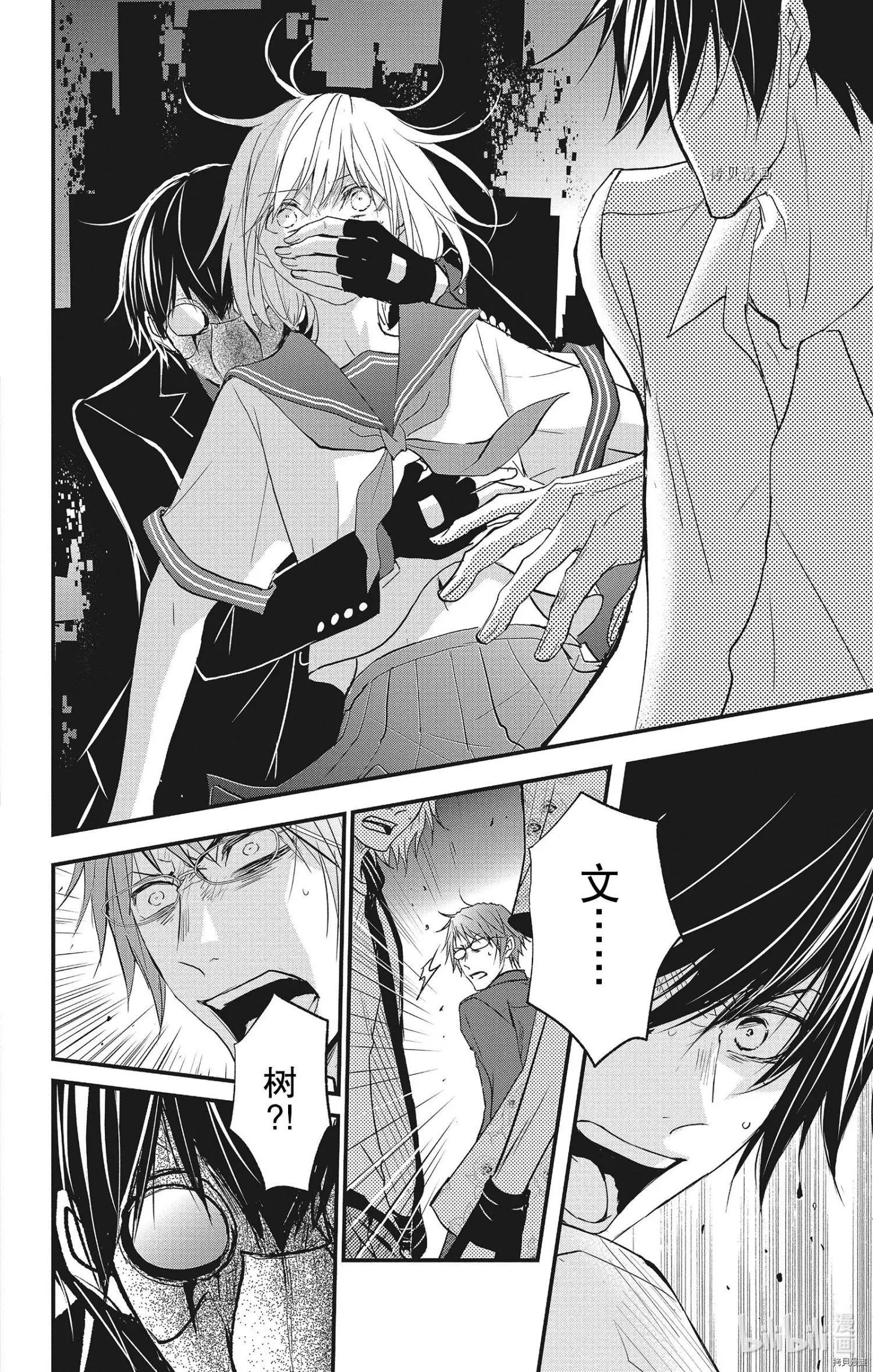 第54话