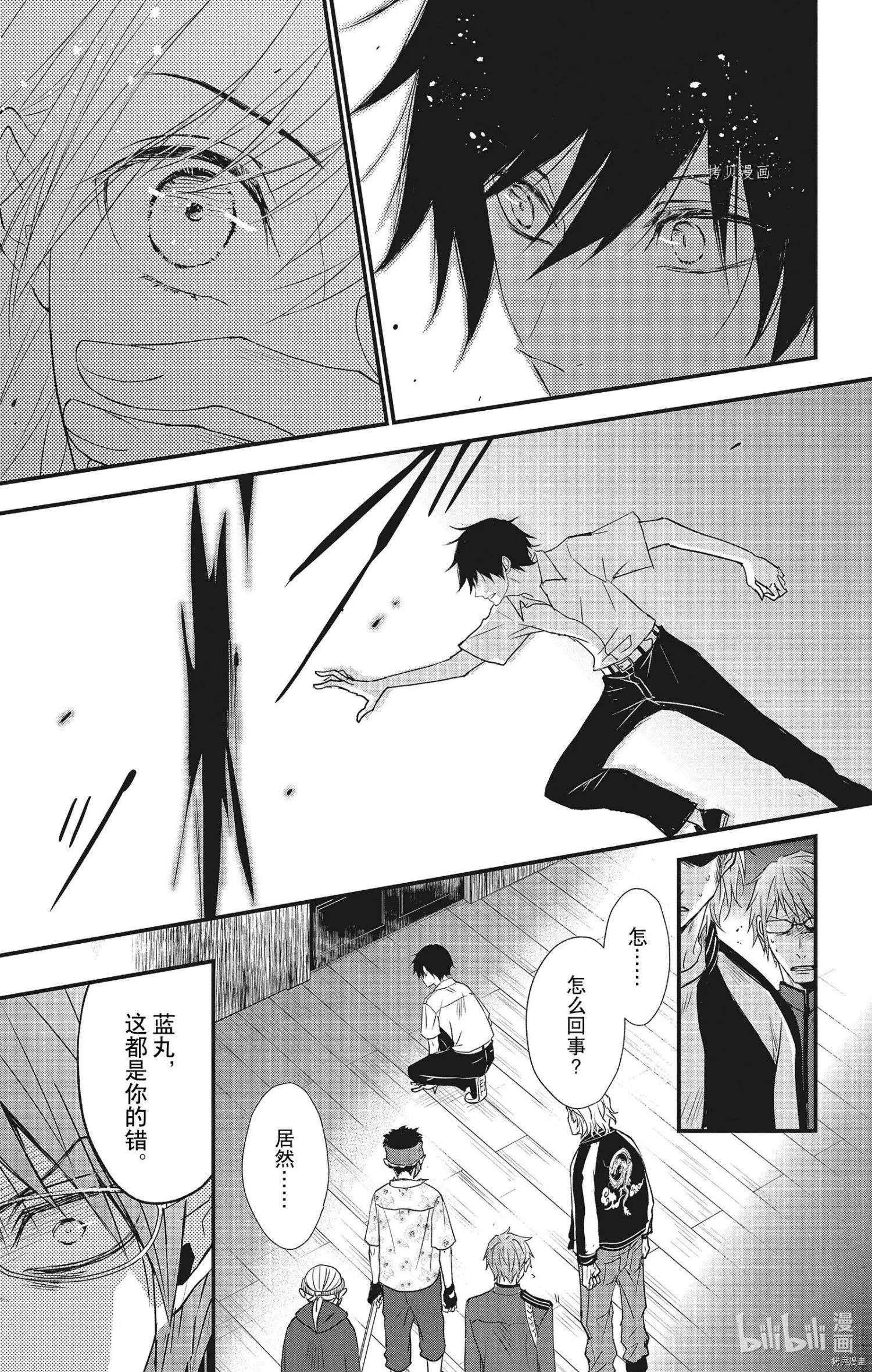 第54话