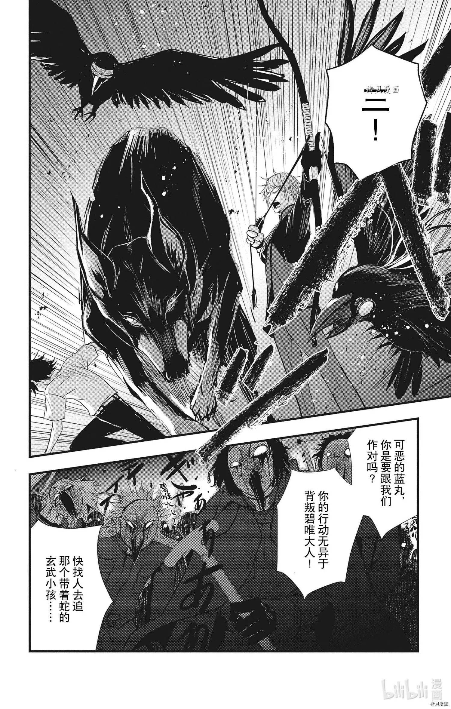 第55话