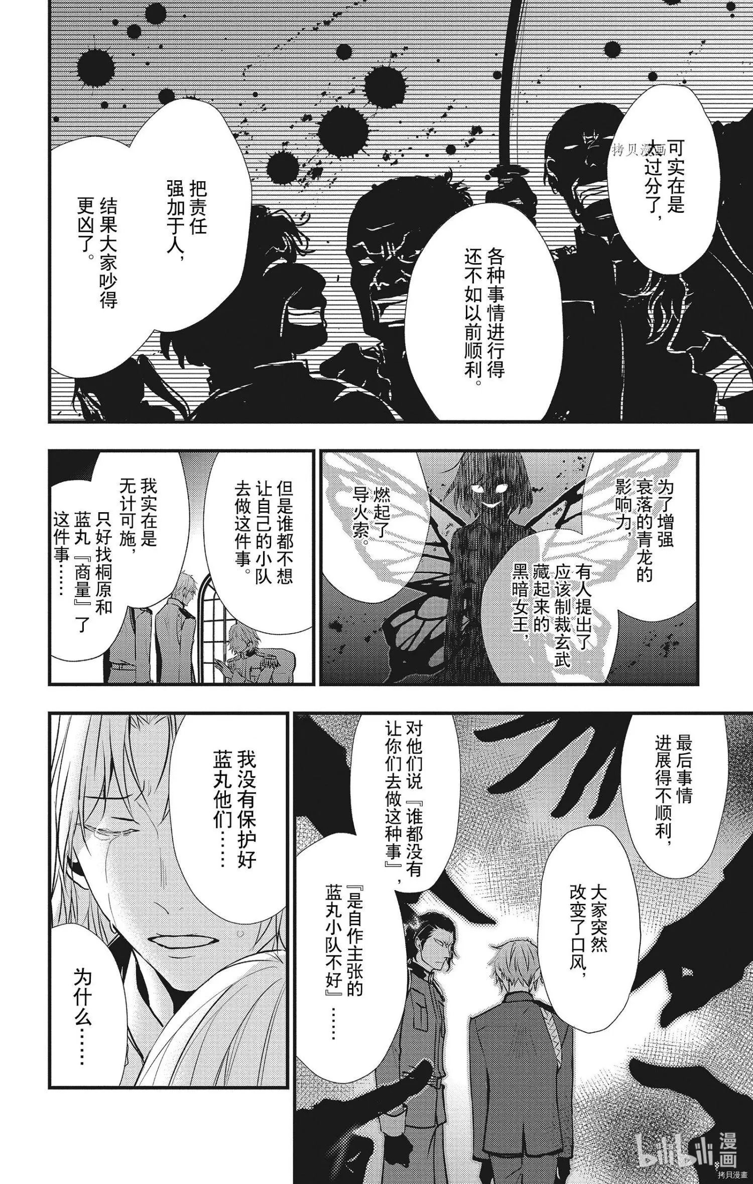 第55话
