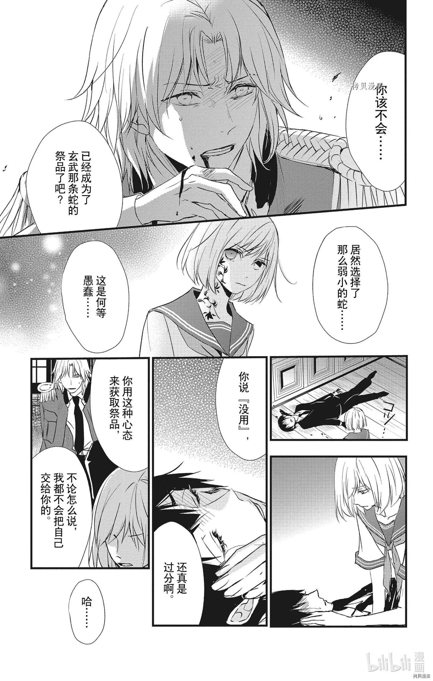 第55话