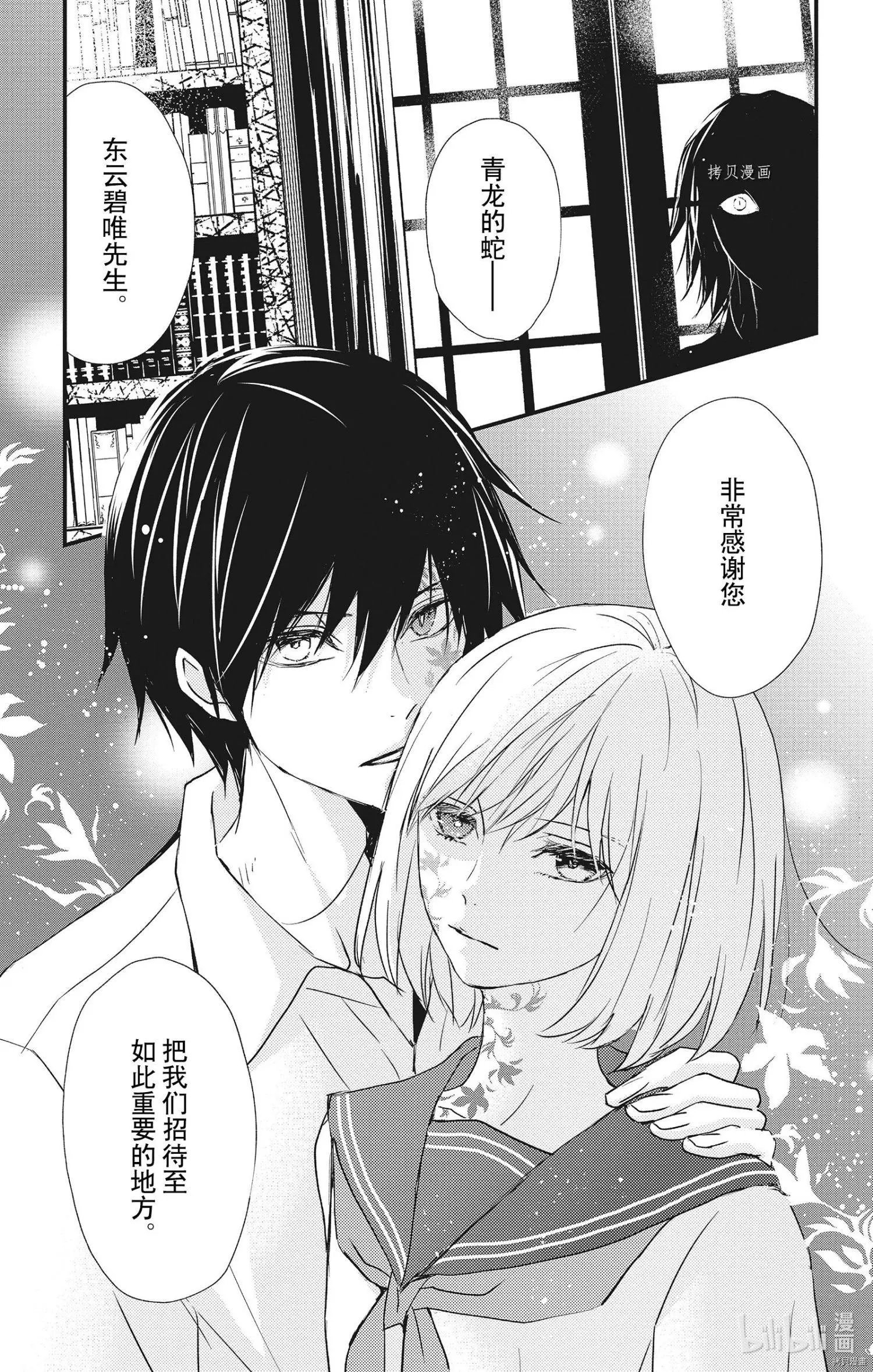 第55话