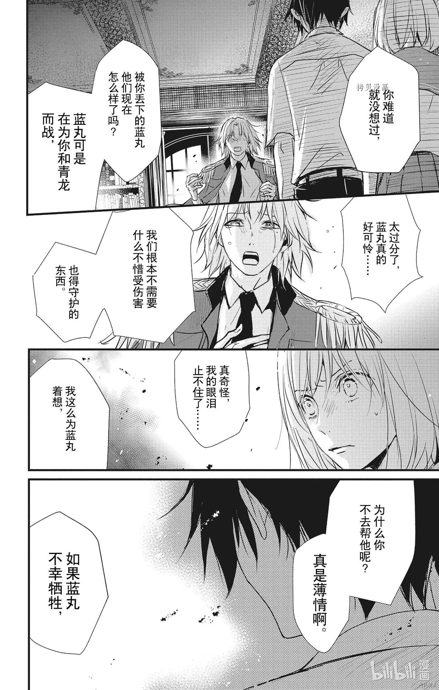 第55话
