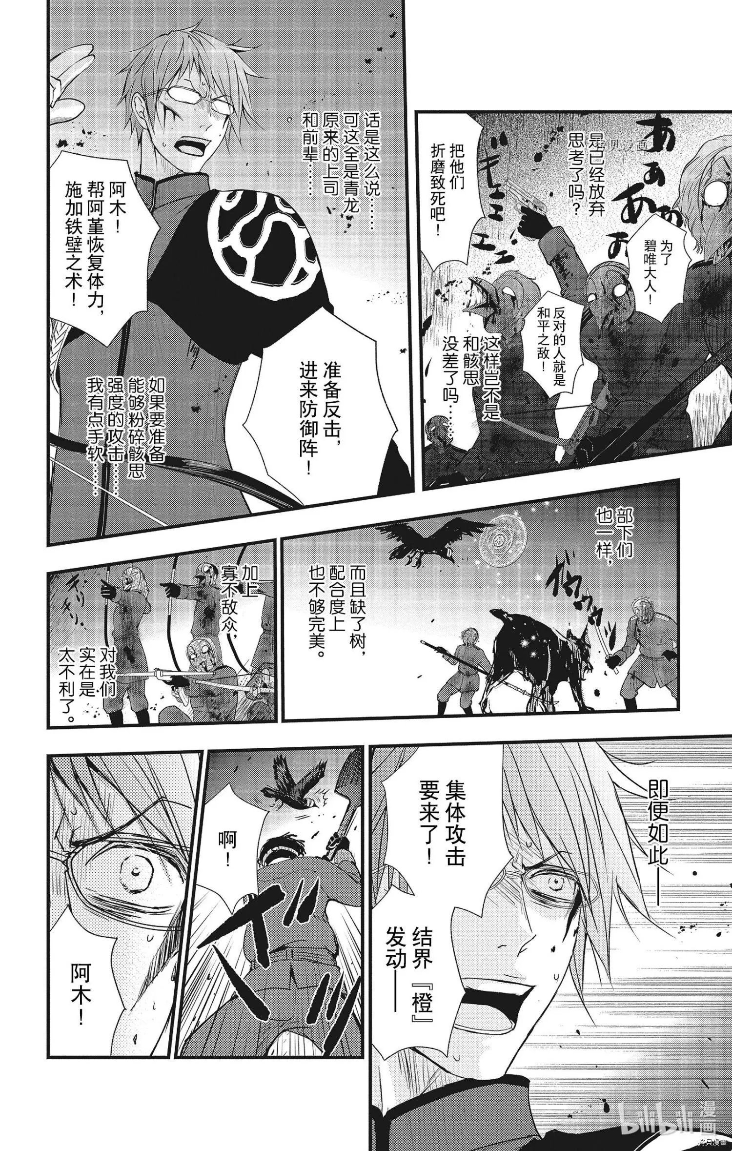 第55话